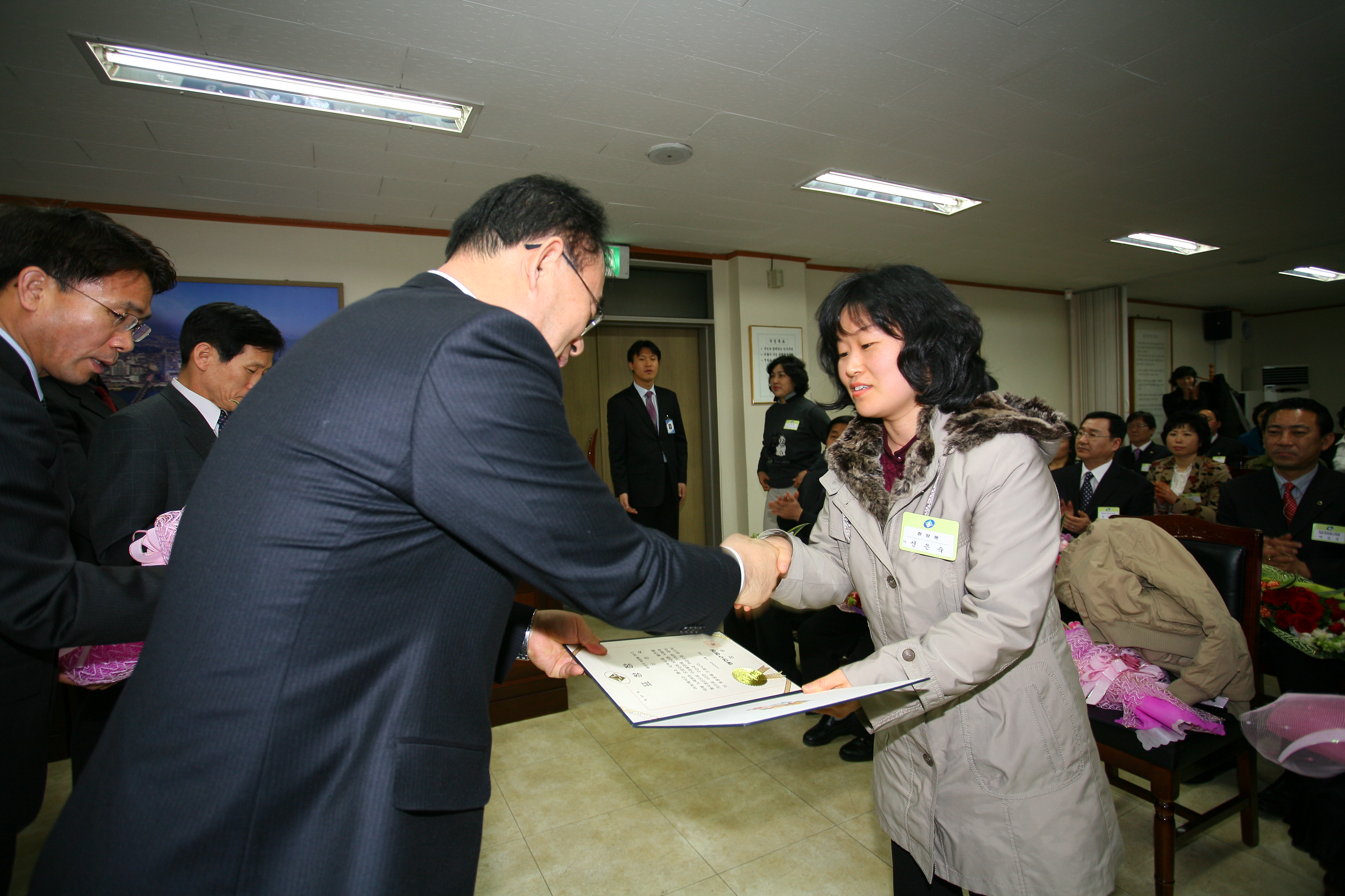 2008년 2월 정기구민표창 수여식 I00000007586.JPG