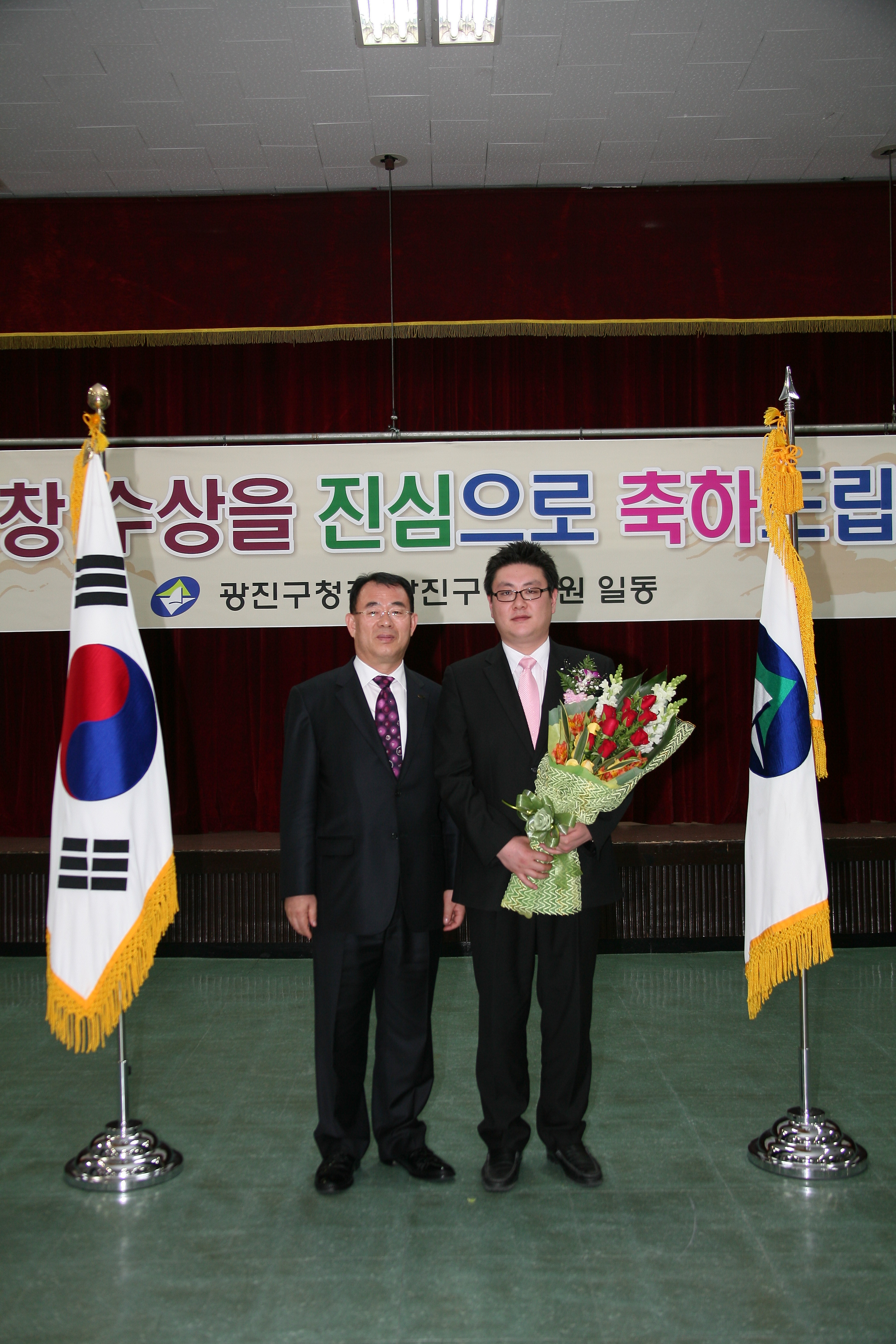 구청장 구민표창 수여식 10005.JPG