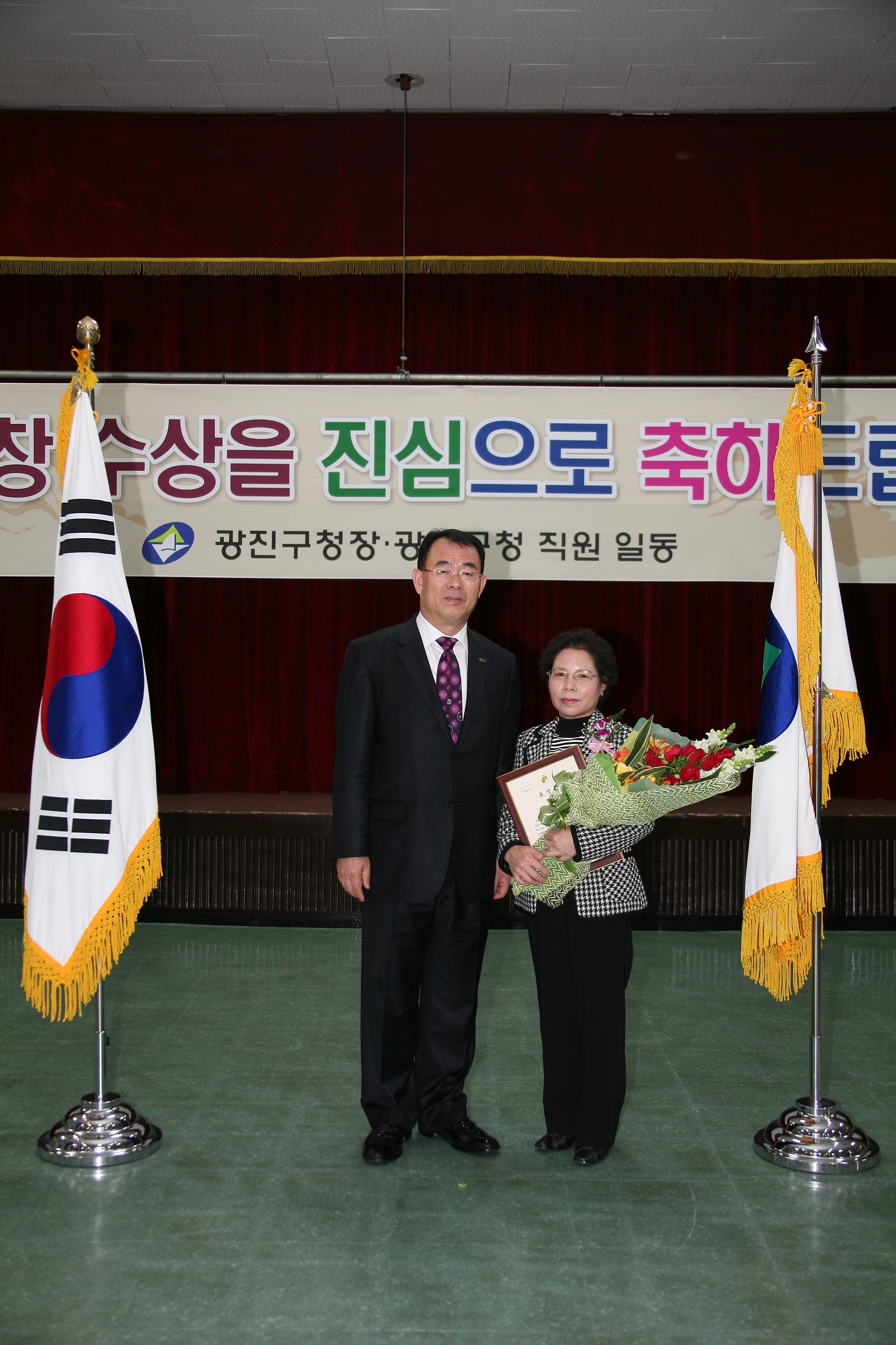 구청장 구민표창 수여식 10009.JPG