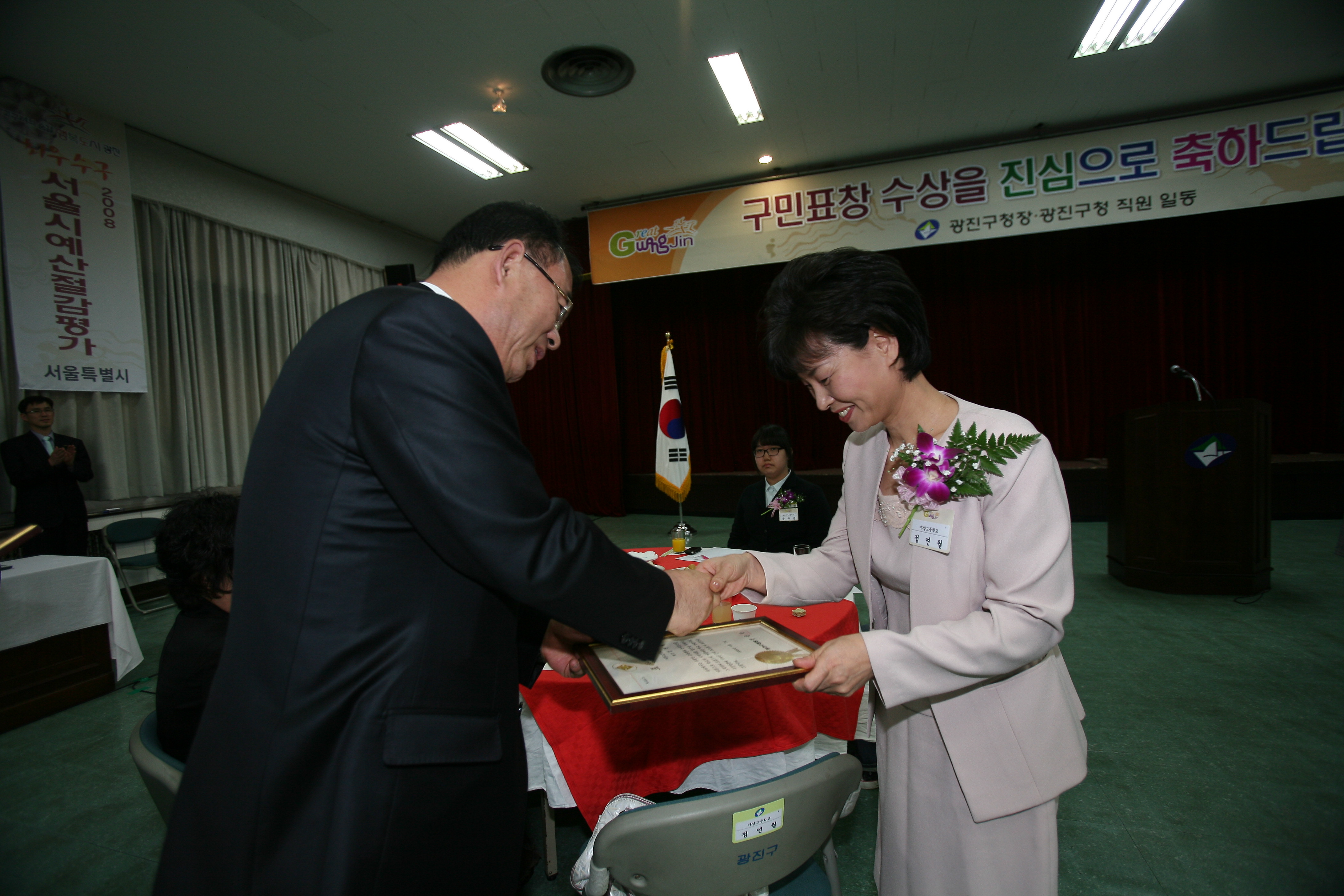 구청장 구민표창 수여식 9952.JPG