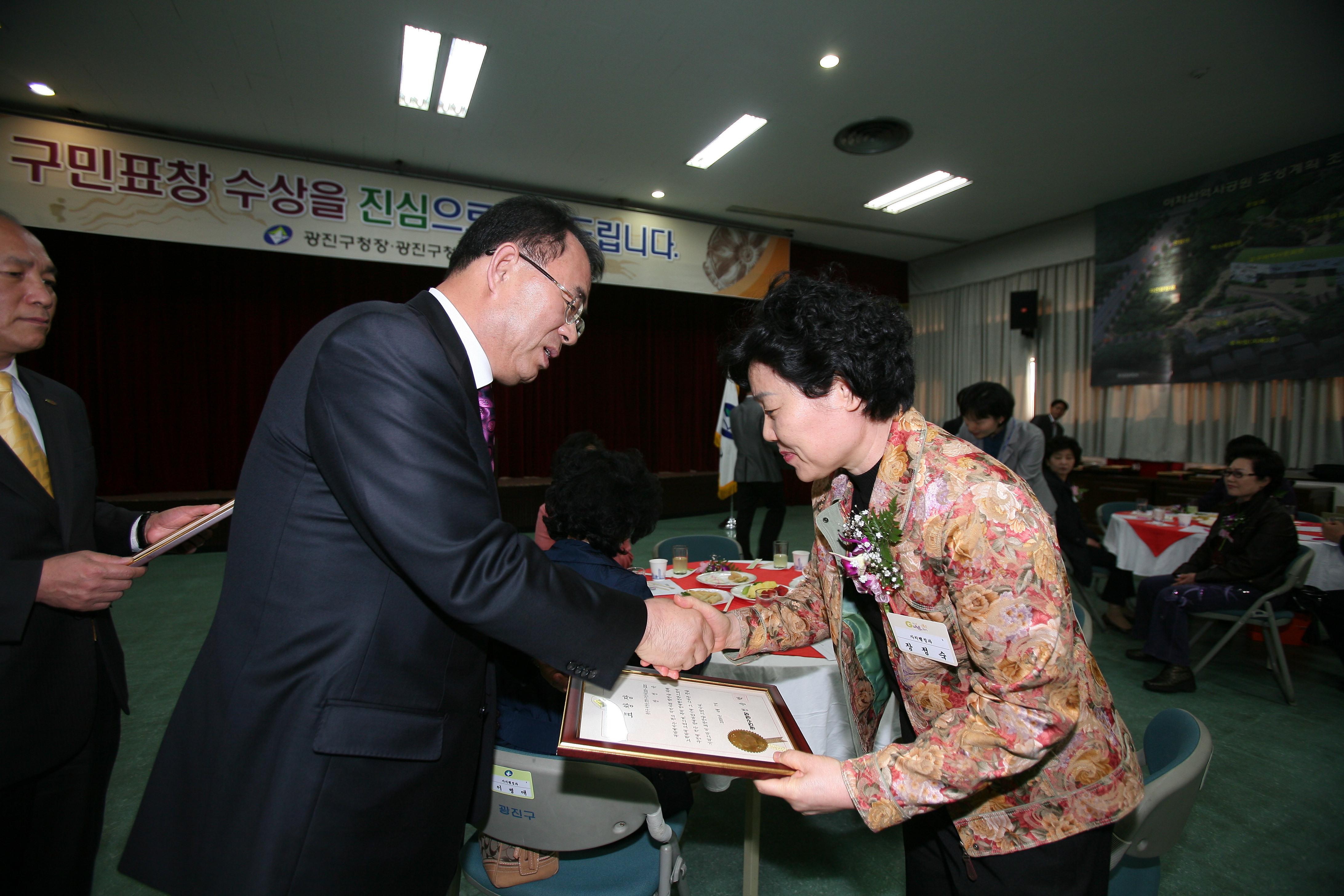 구청장 구민표창 수여식 9957.JPG