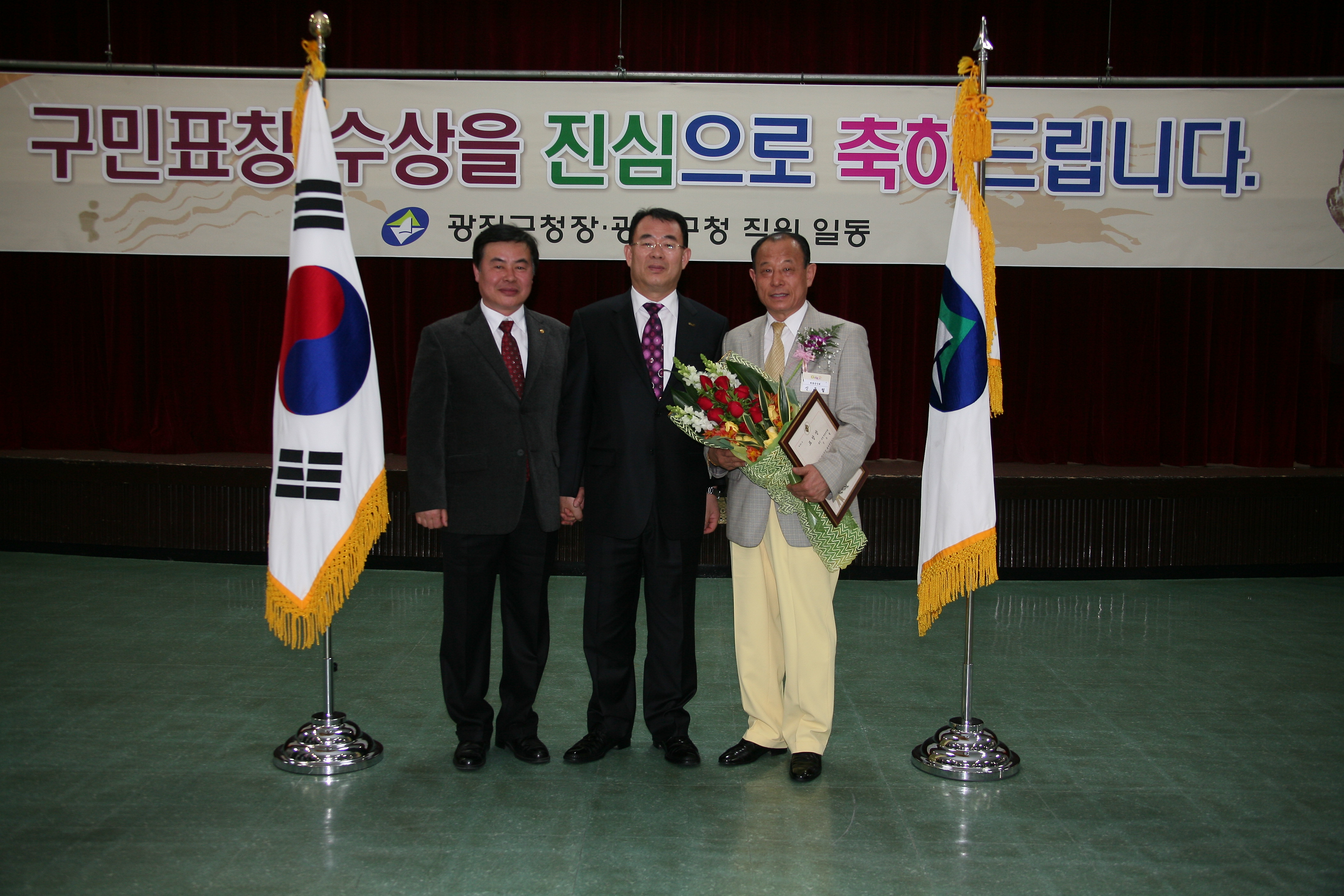 구청장 구민표창 수여식 9987.JPG