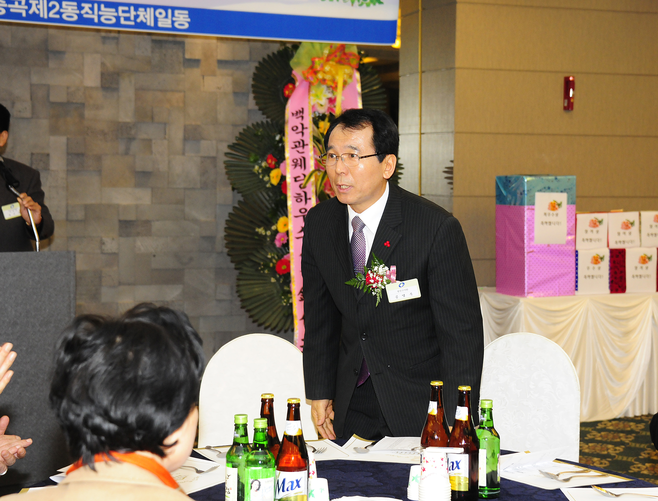 20111230-중곡2동 직능단체 통합 송년회 47280.JPG