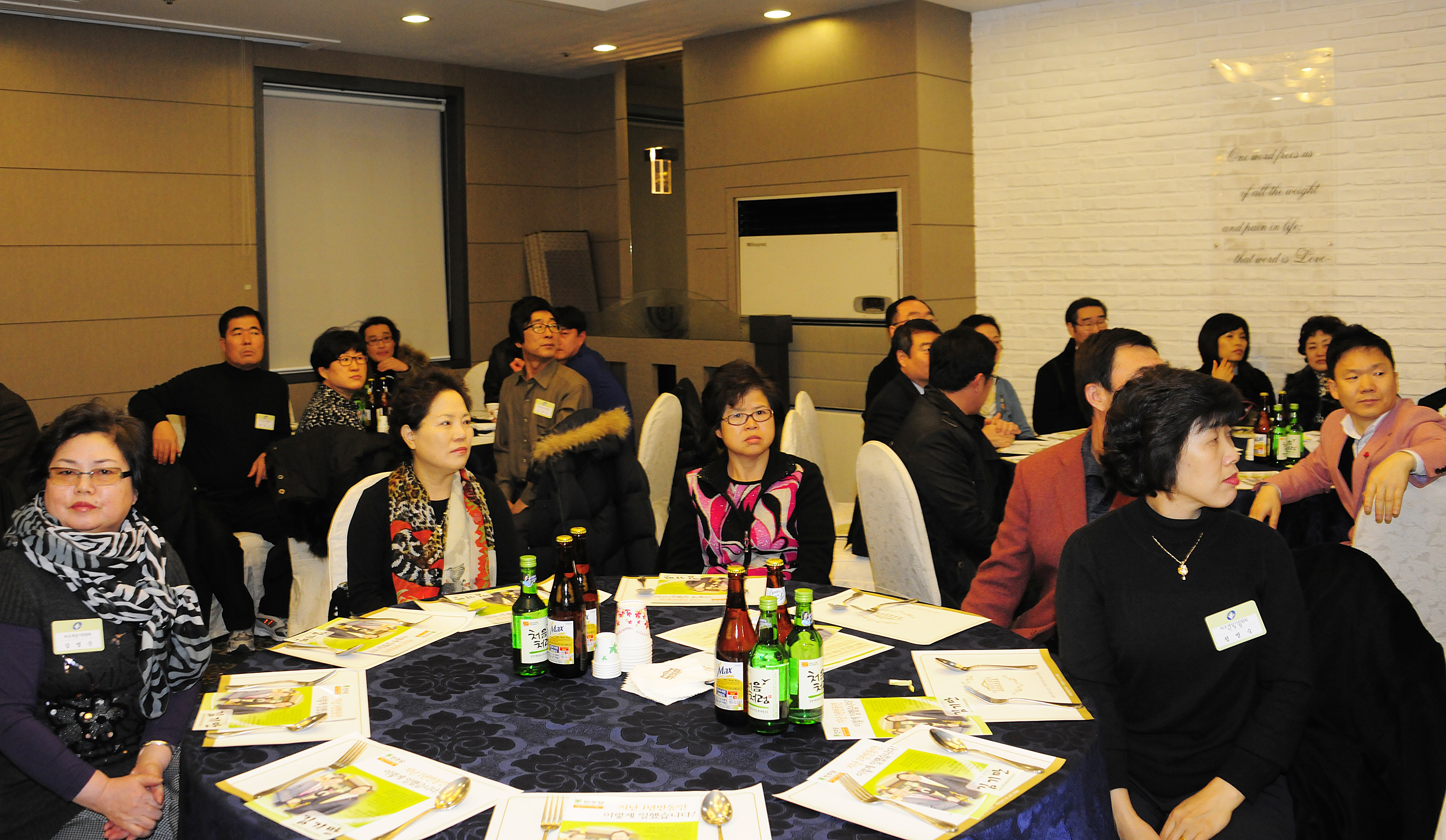 20111230-중곡2동 직능단체 통합 송년회 47289.JPG