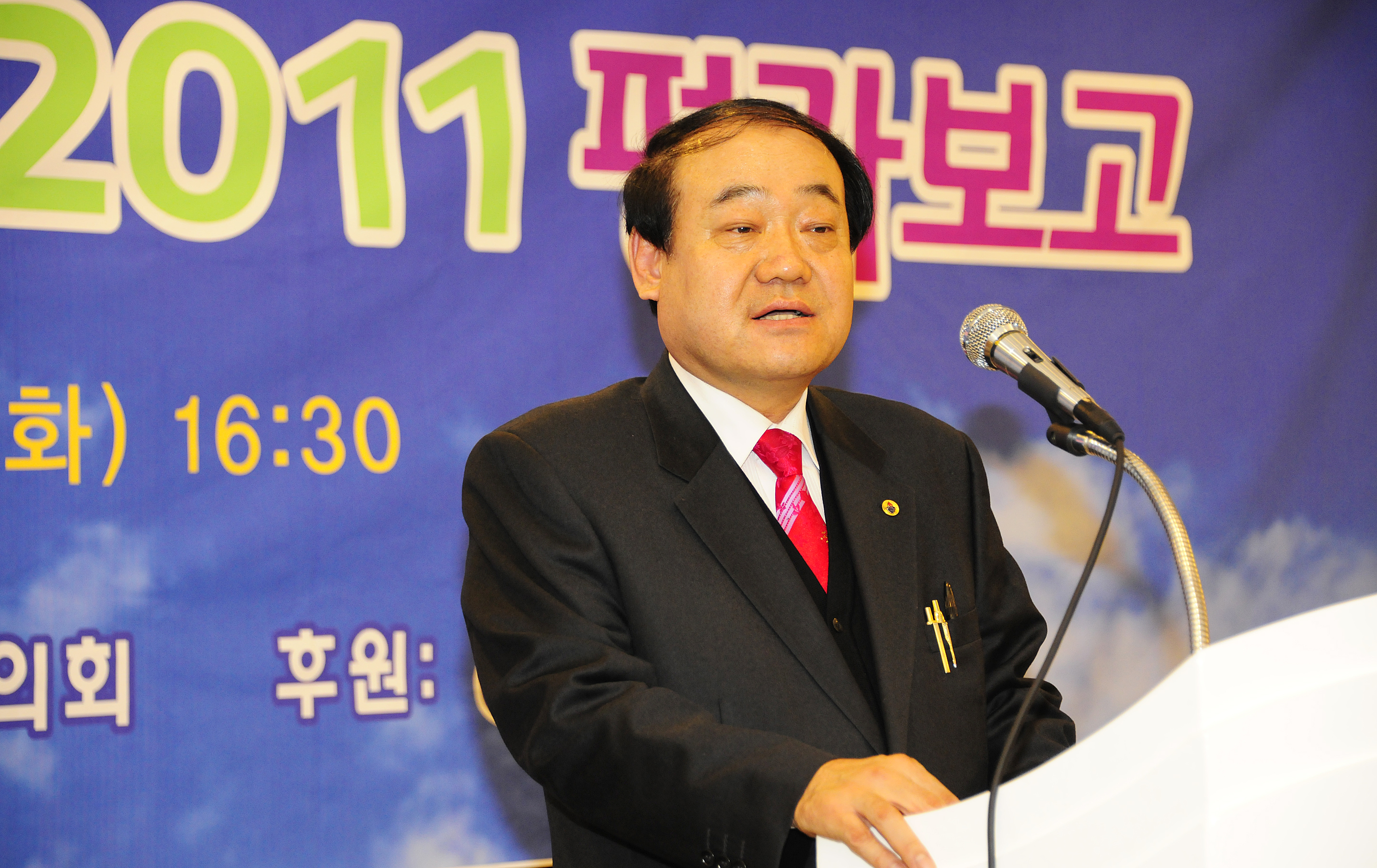 20111227-바르게살기운동 어르신 초청 위로연 및 평가보고대회 47142.JPG