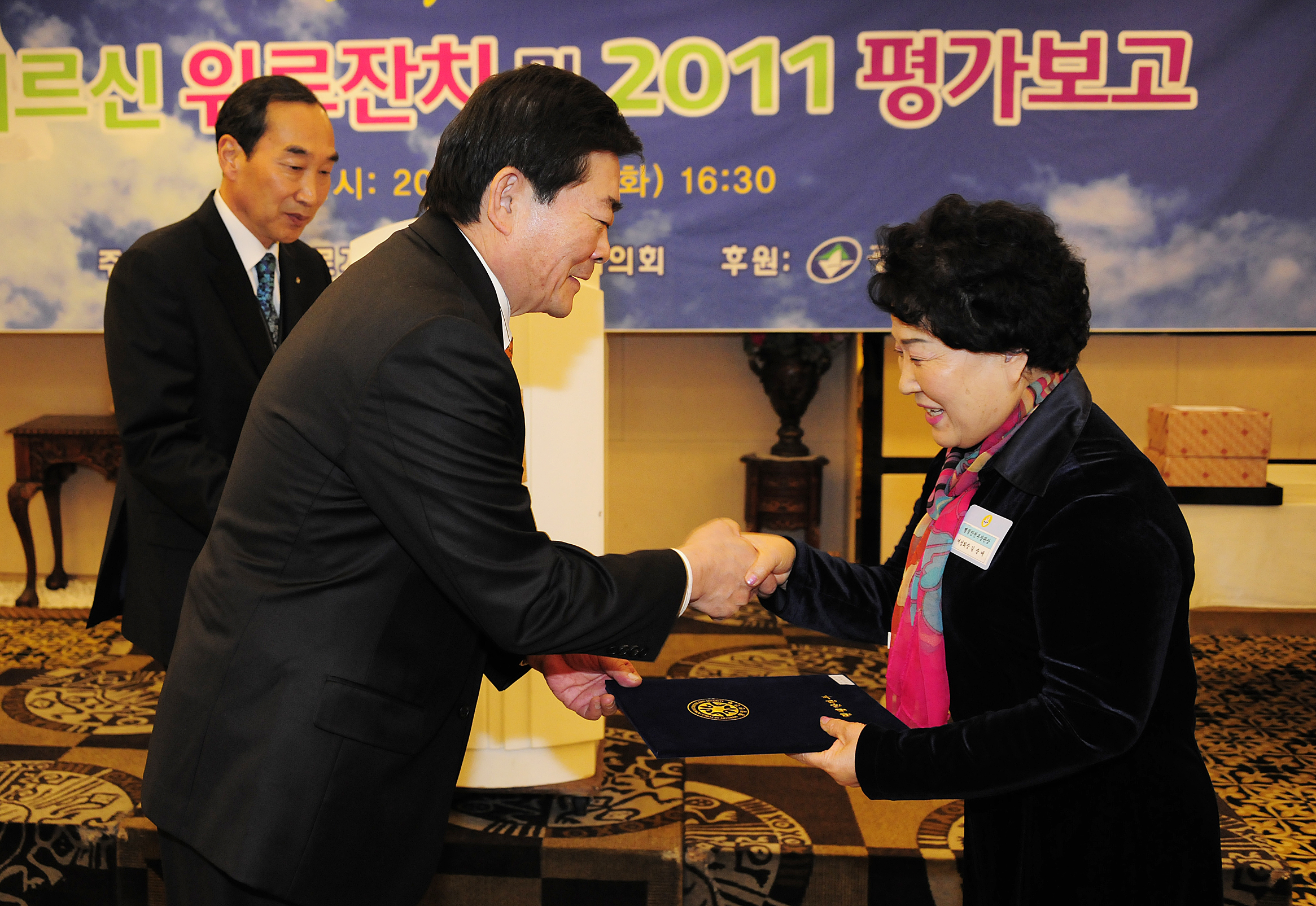 20111227-바르게살기운동 어르신 초청 위로연 및 평가보고대회 47061.JPG