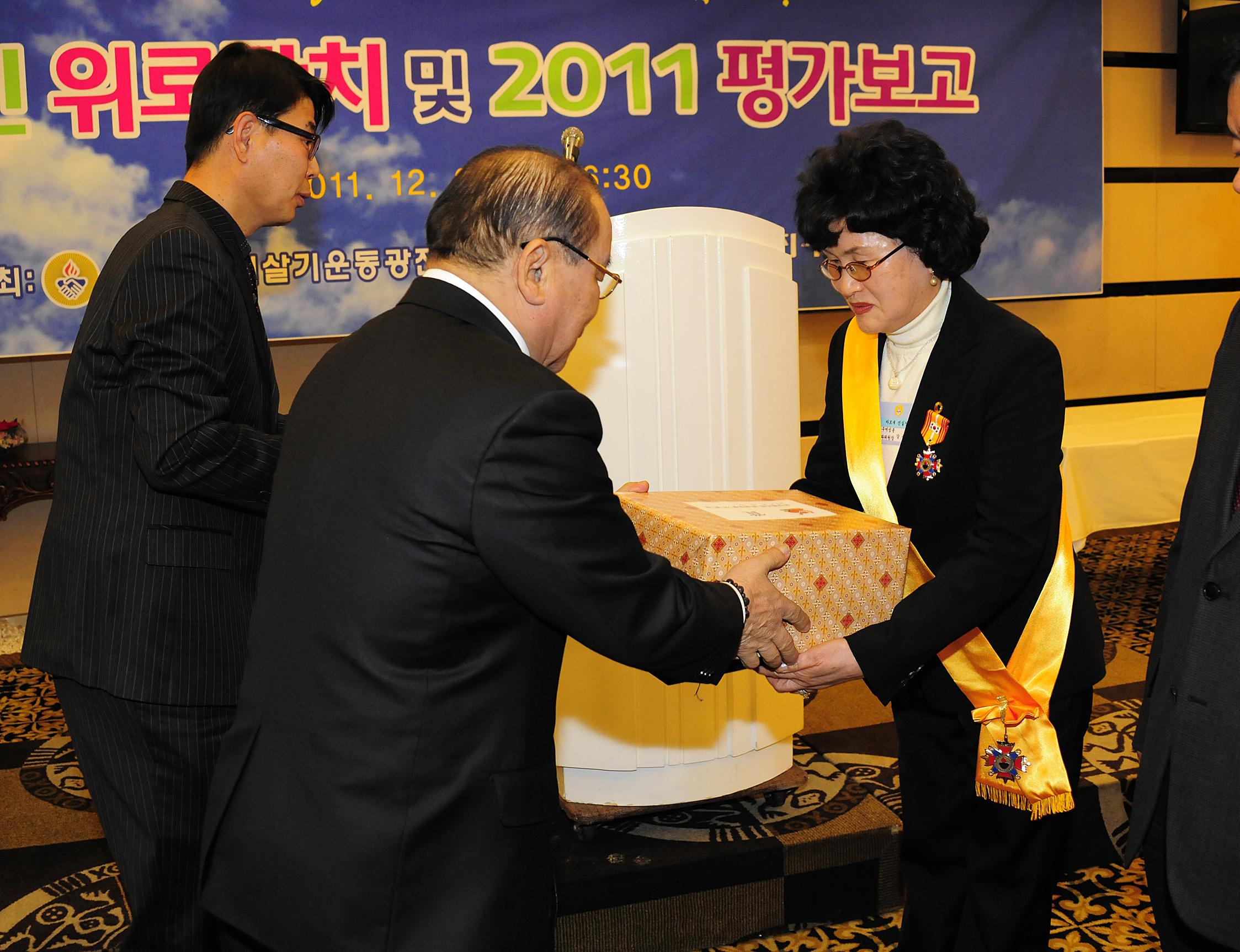 20111227-바르게살기운동 어르신 초청 위로연 및 평가보고대회 47082.JPG