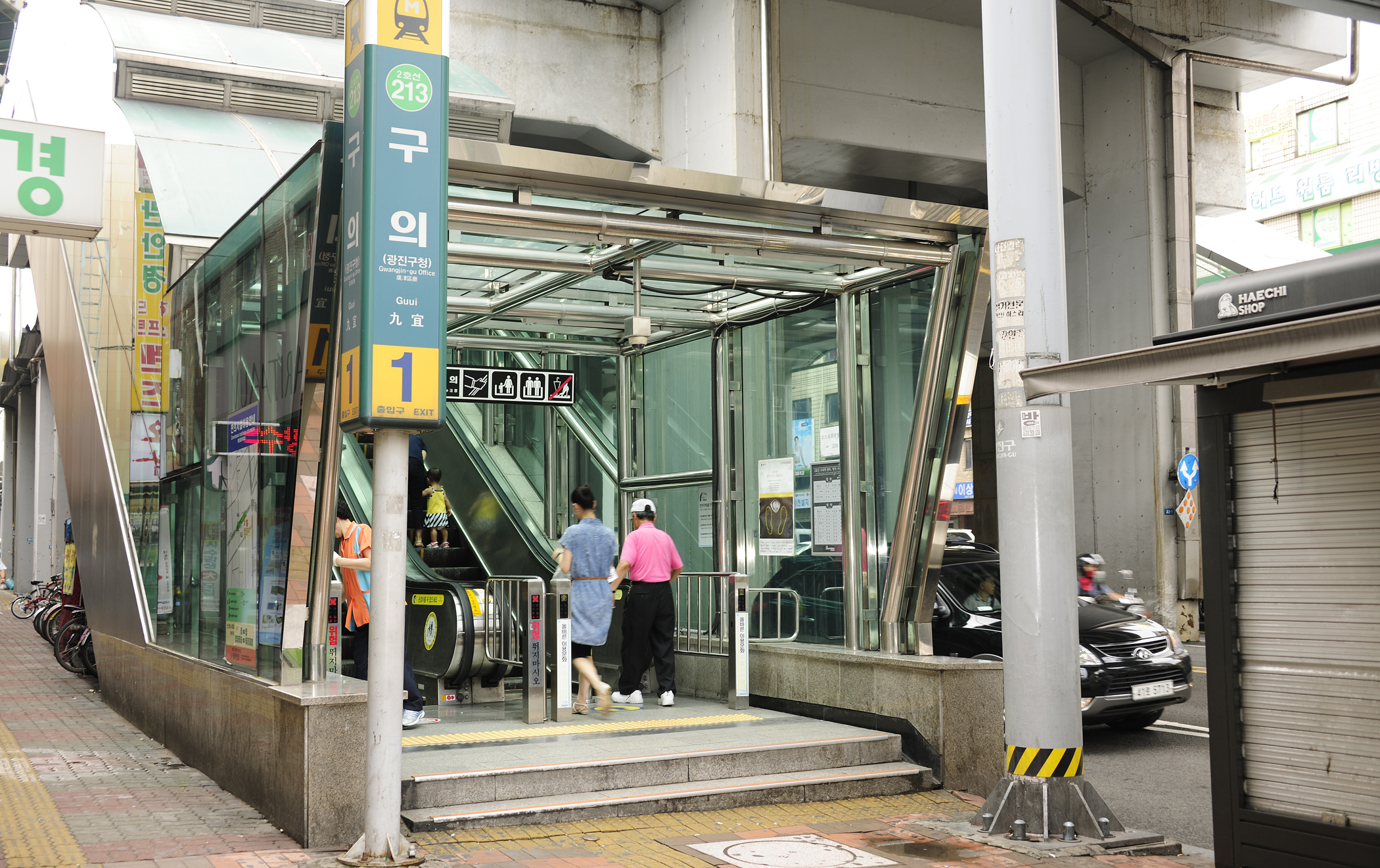 20110729-구의역 새참도서관 운영 개소식