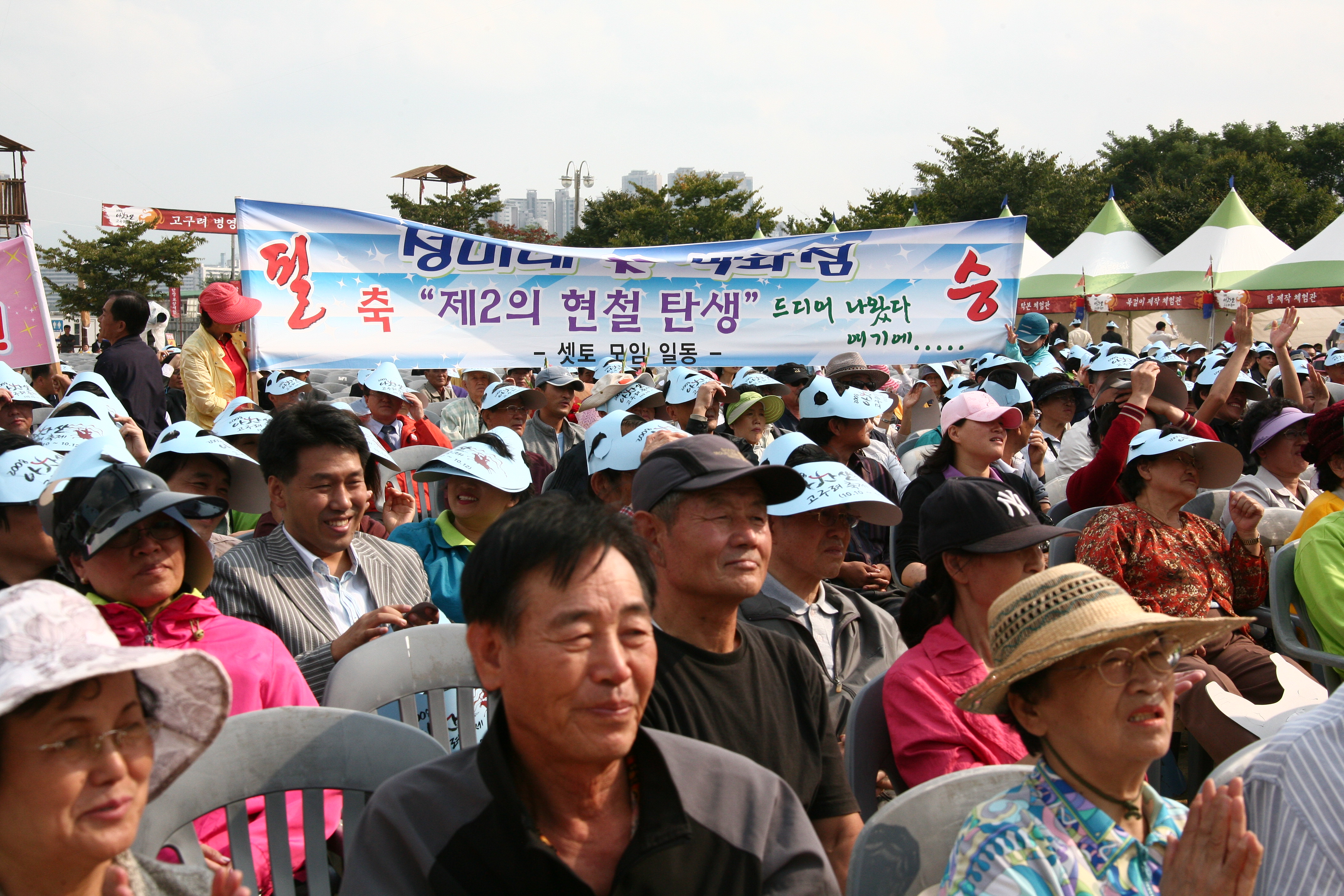 2008년 아차산고구려축제 OBS노래자랑 I00000008309.JPG