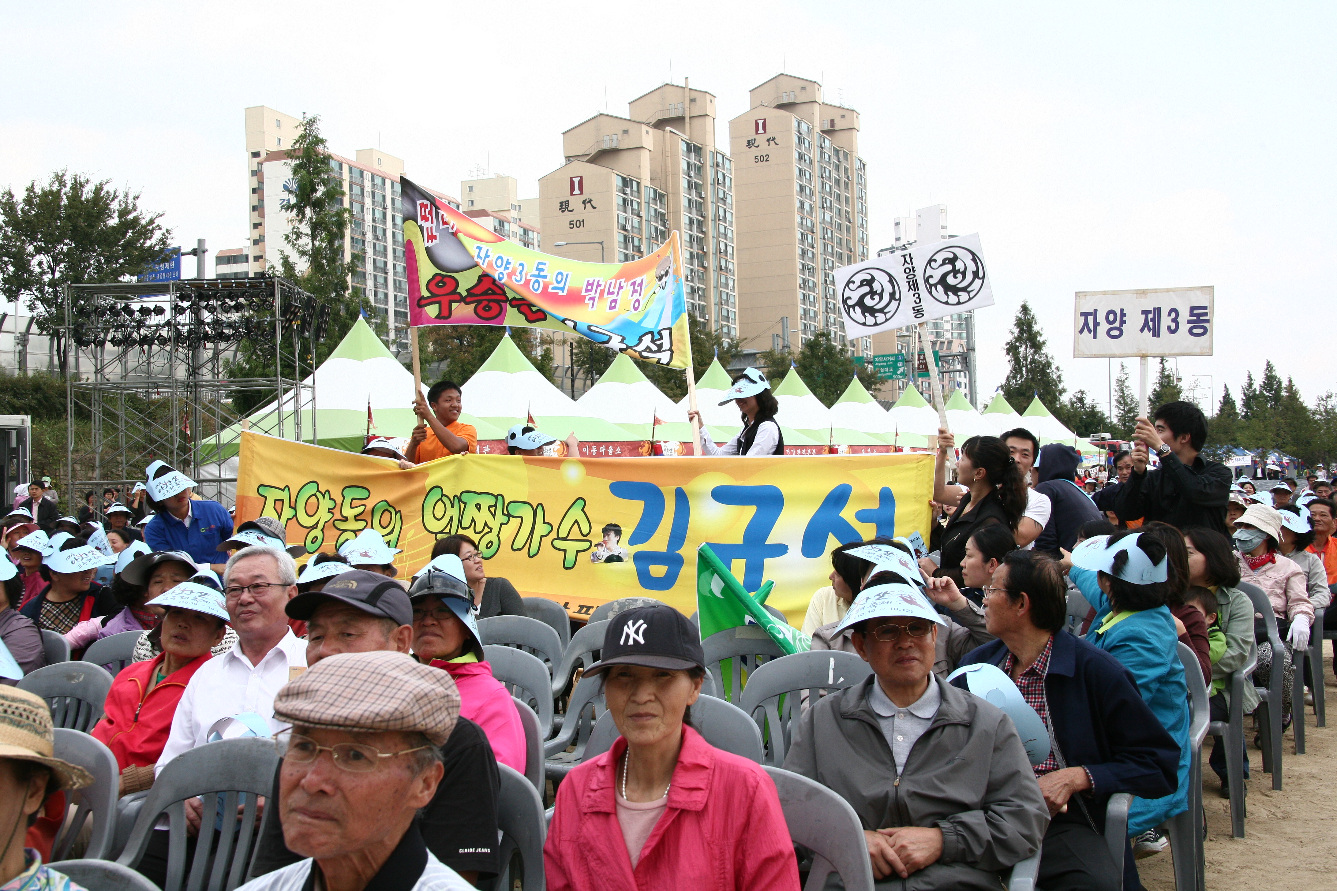 2008년 아차산고구려축제 OBS노래자랑 I00000008310.JPG