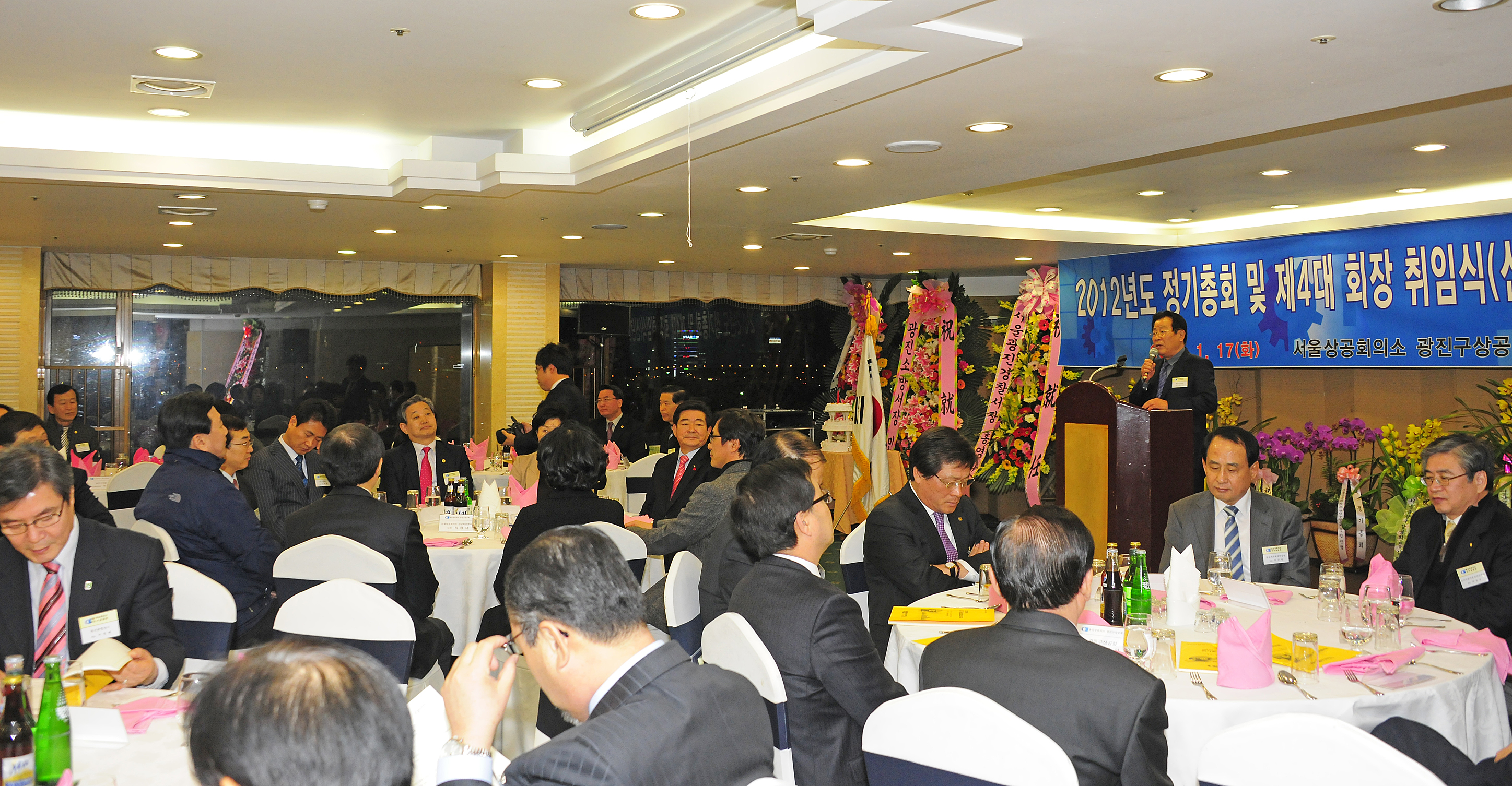 20120117-광진구 상공회 정기총회 및 제4대회장 취임식 48533.JPG