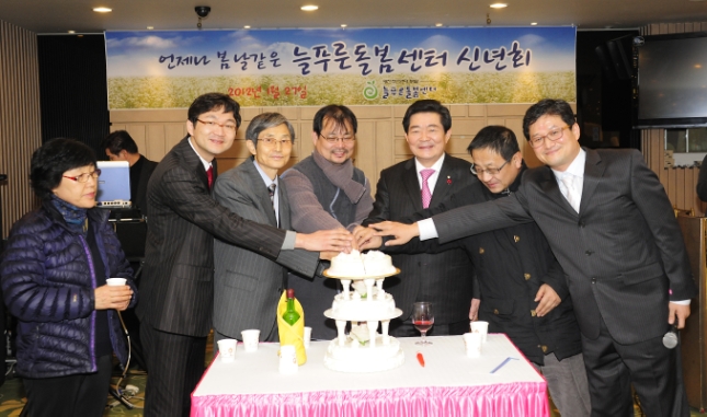 20120127-늘푸른 돌봄센터 신년회 48905.JPG