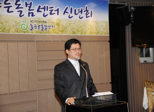 20120127-늘푸른 돌봄센터 신년회 48931.JPG