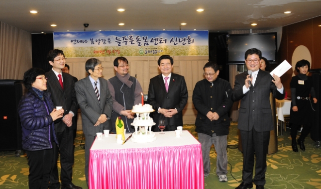 20120127-늘푸른 돌봄센터 신년회 48936.JPG