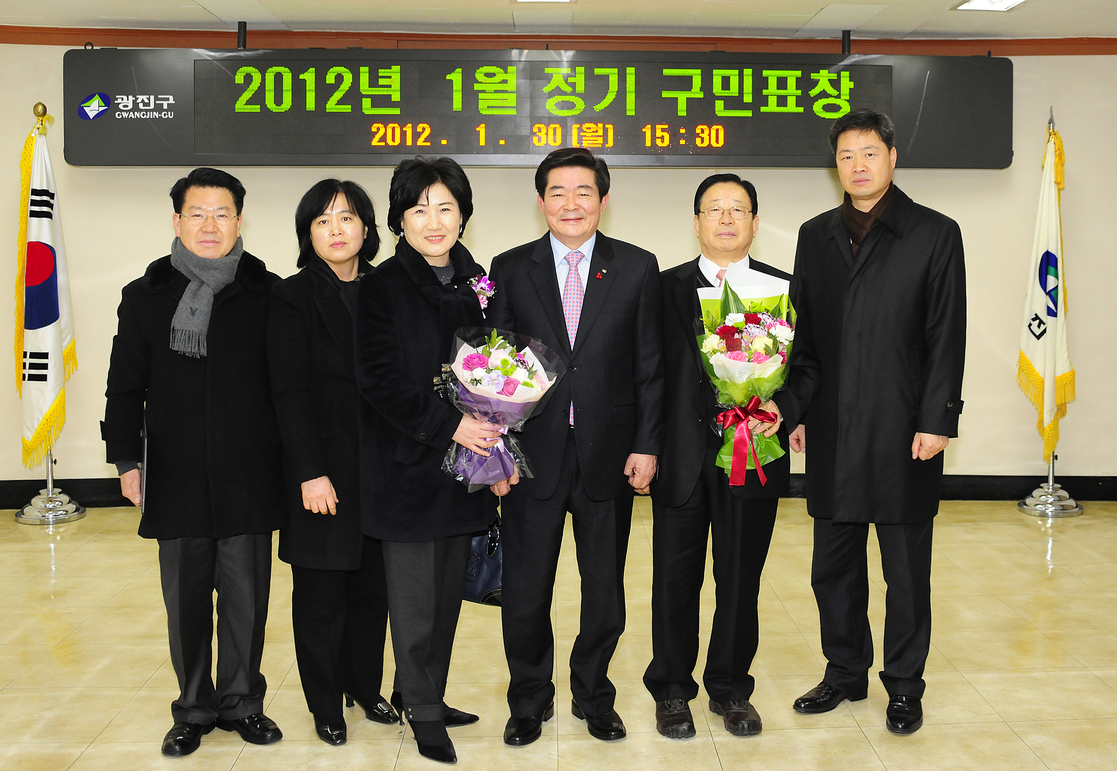 20120130-1월 정기구민표창 49162.JPG