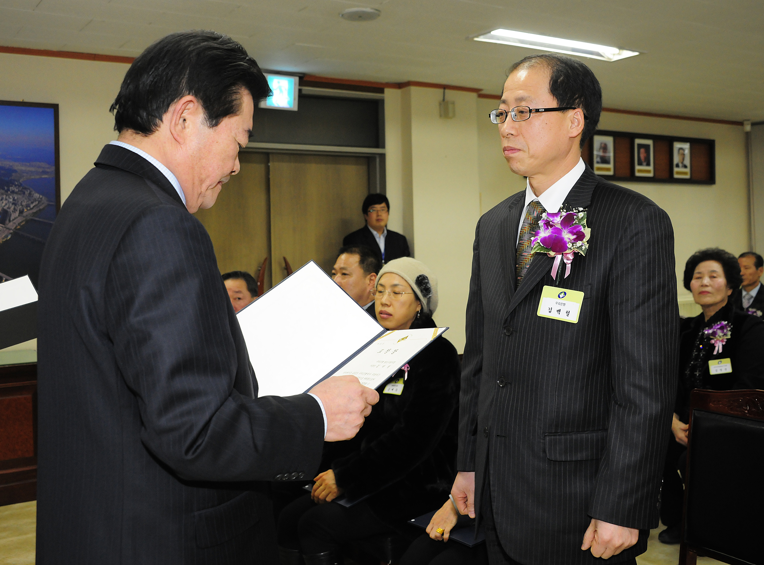 20120130-1월 정기구민표창 49060.JPG
