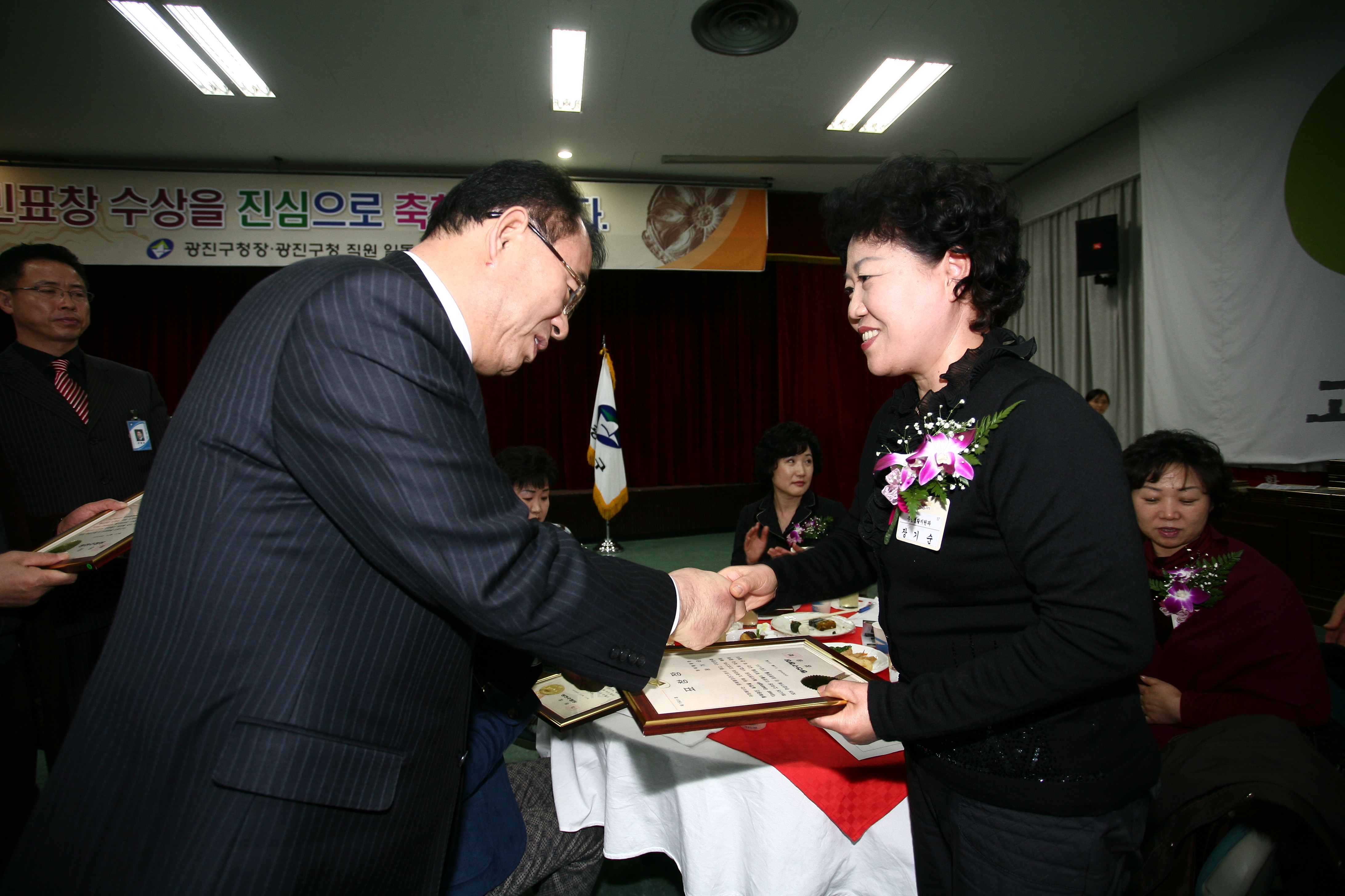 200812월 구청장 구민표창 I00000008793.JPG