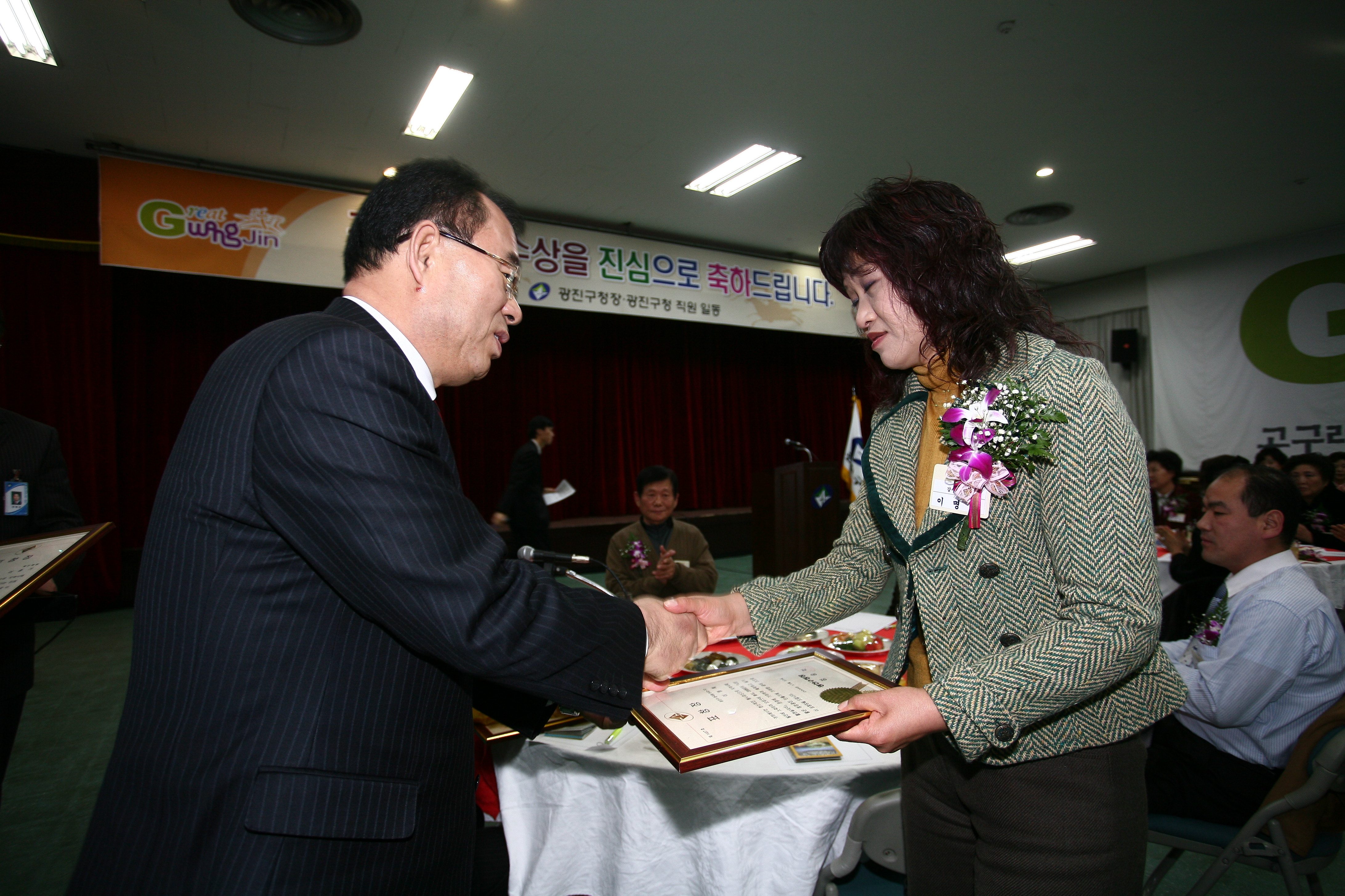 200812월 구청장 구민표창 I00000008782.JPG