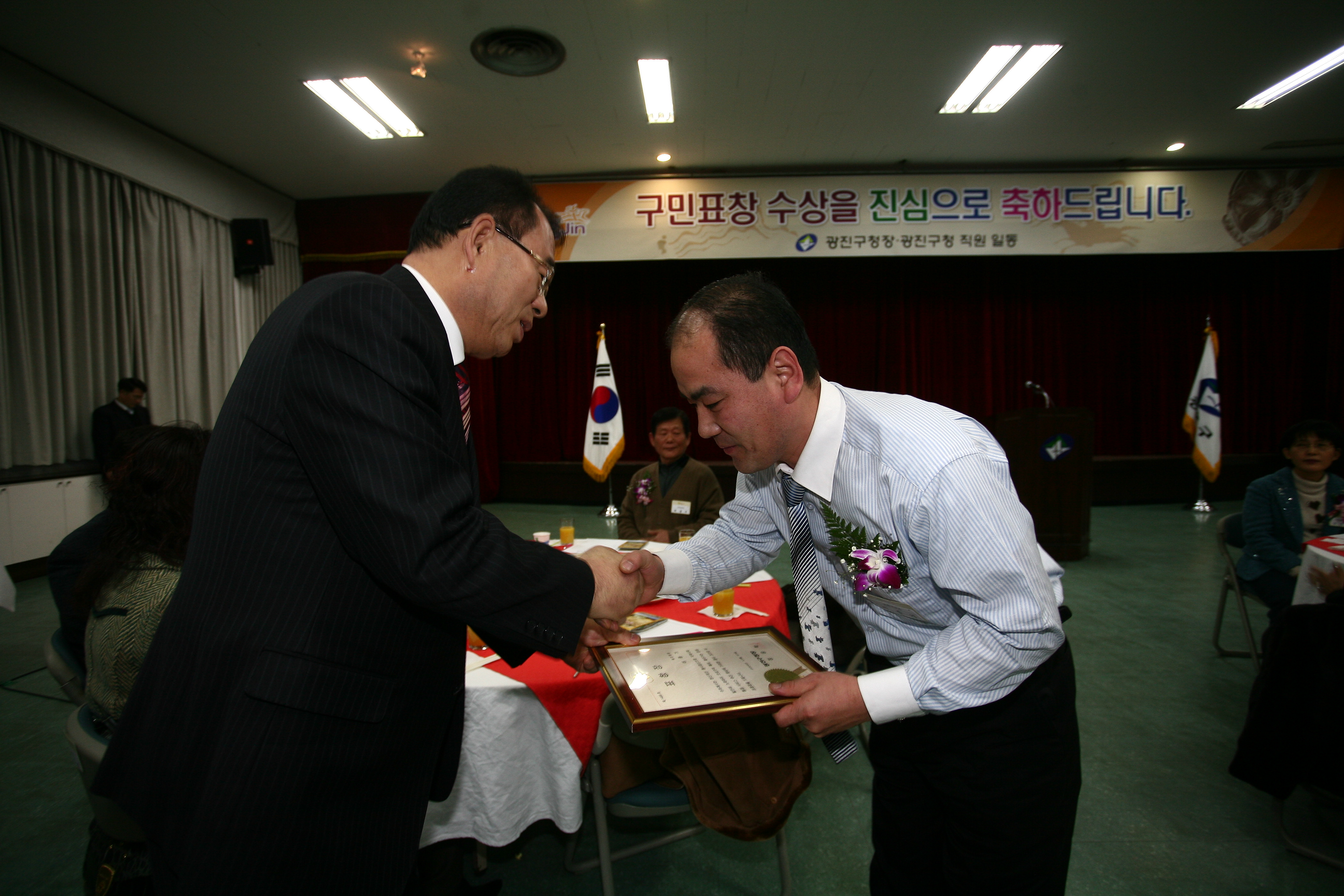 200812월 구청장 구민표창 I00000008783.JPG