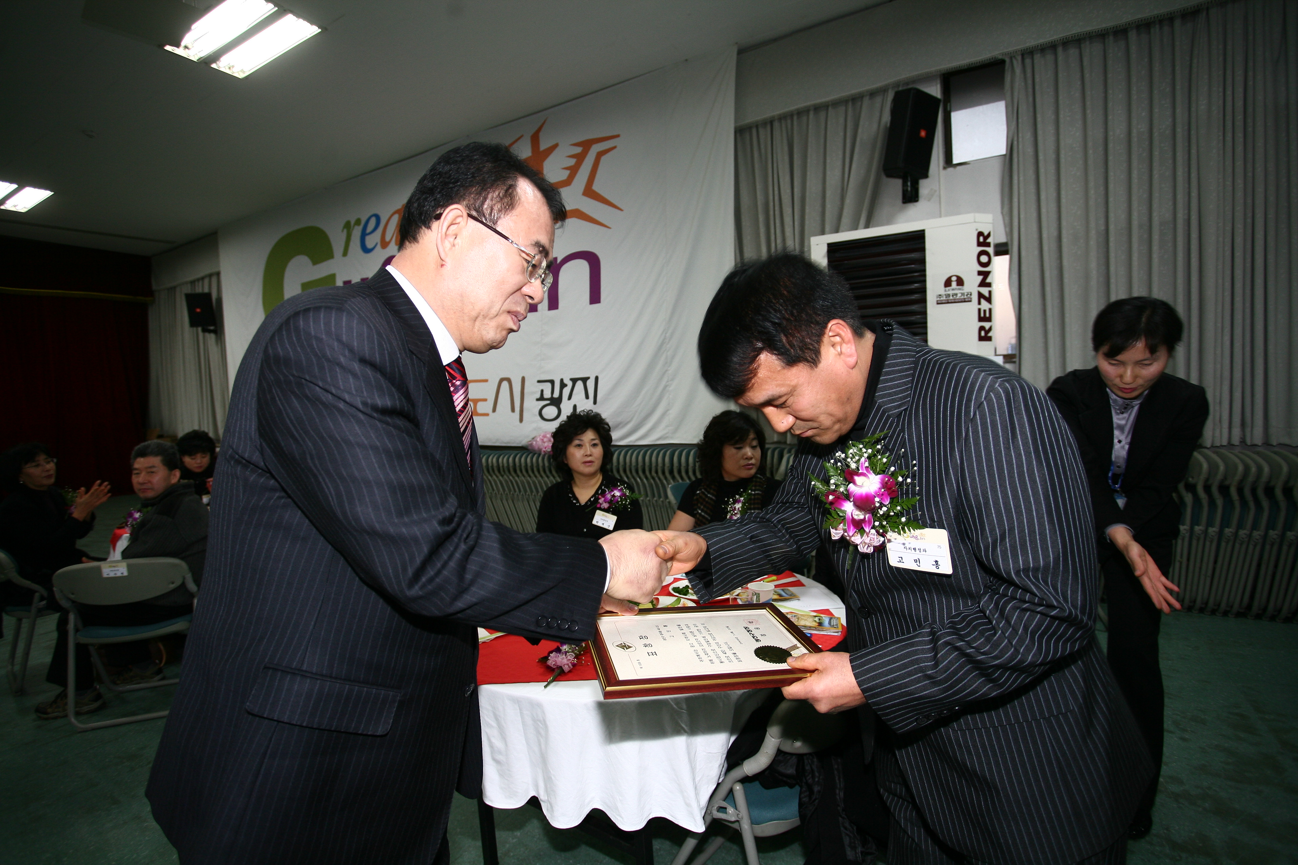 200812월 구청장 구민표창 I00000008828.JPG