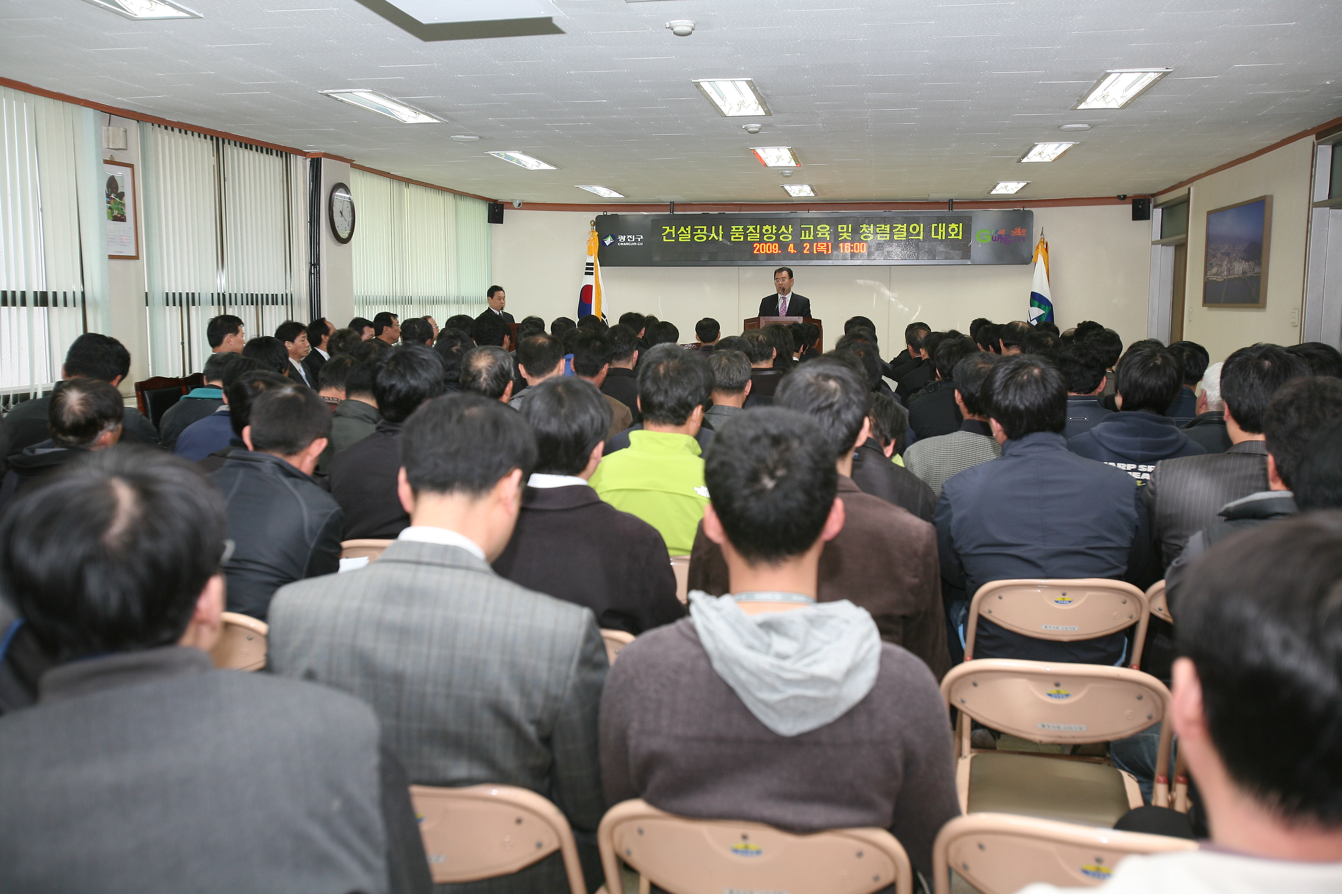 건설공사 품질향상교육및 결의대회 9715.JPG