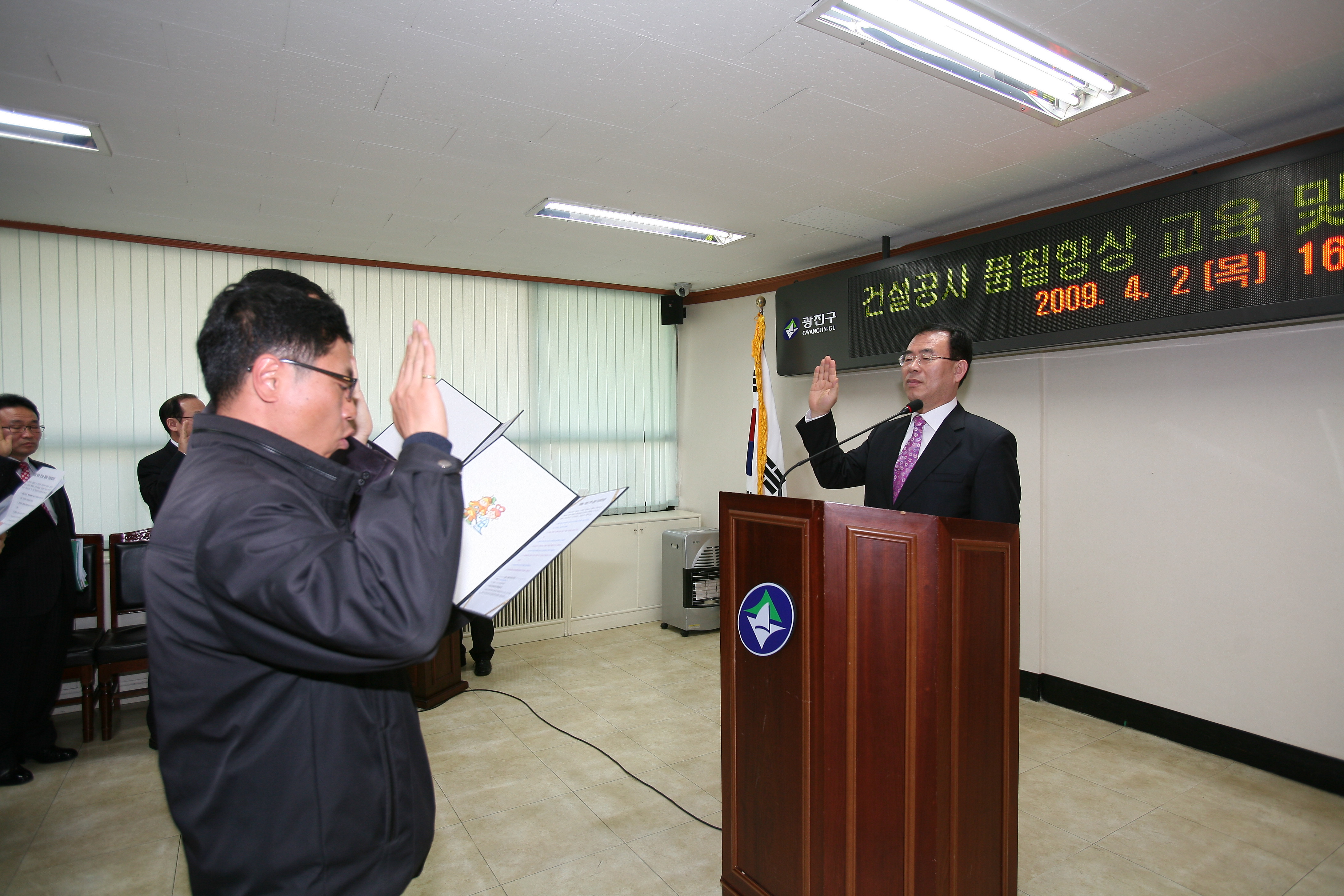 건설공사 품질향상교육및 결의대회 9718.JPG