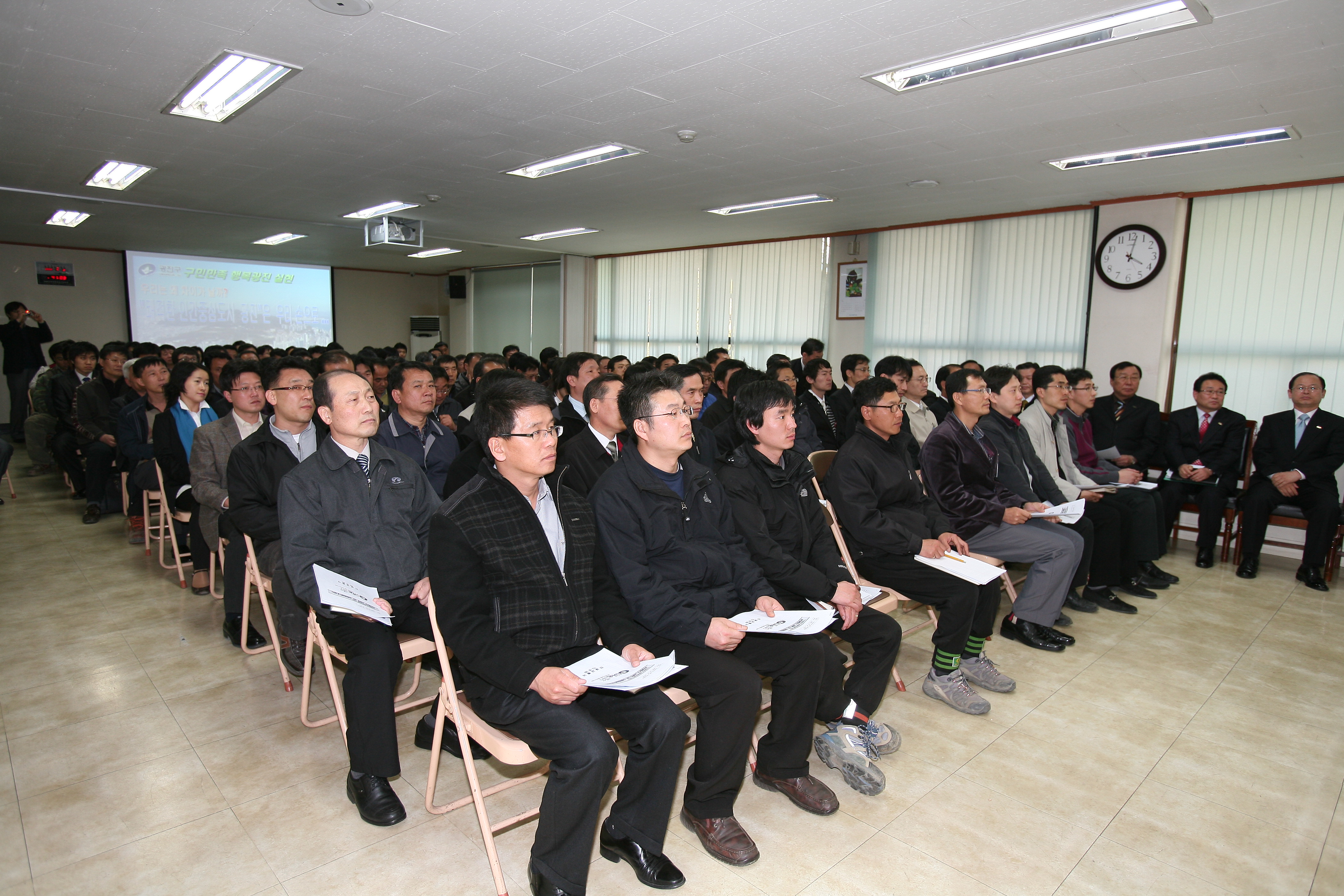 건설공사 품질향상교육및 결의대회 9721.JPG