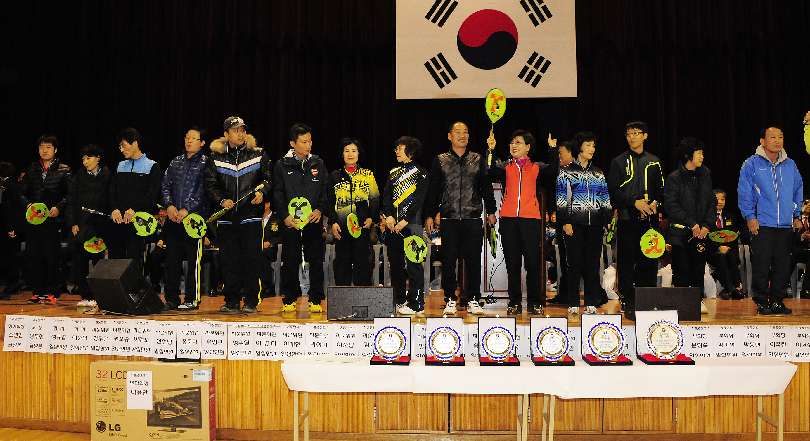 20111204-제17회 연합회장배 배드민턴 대회 44244.JPG