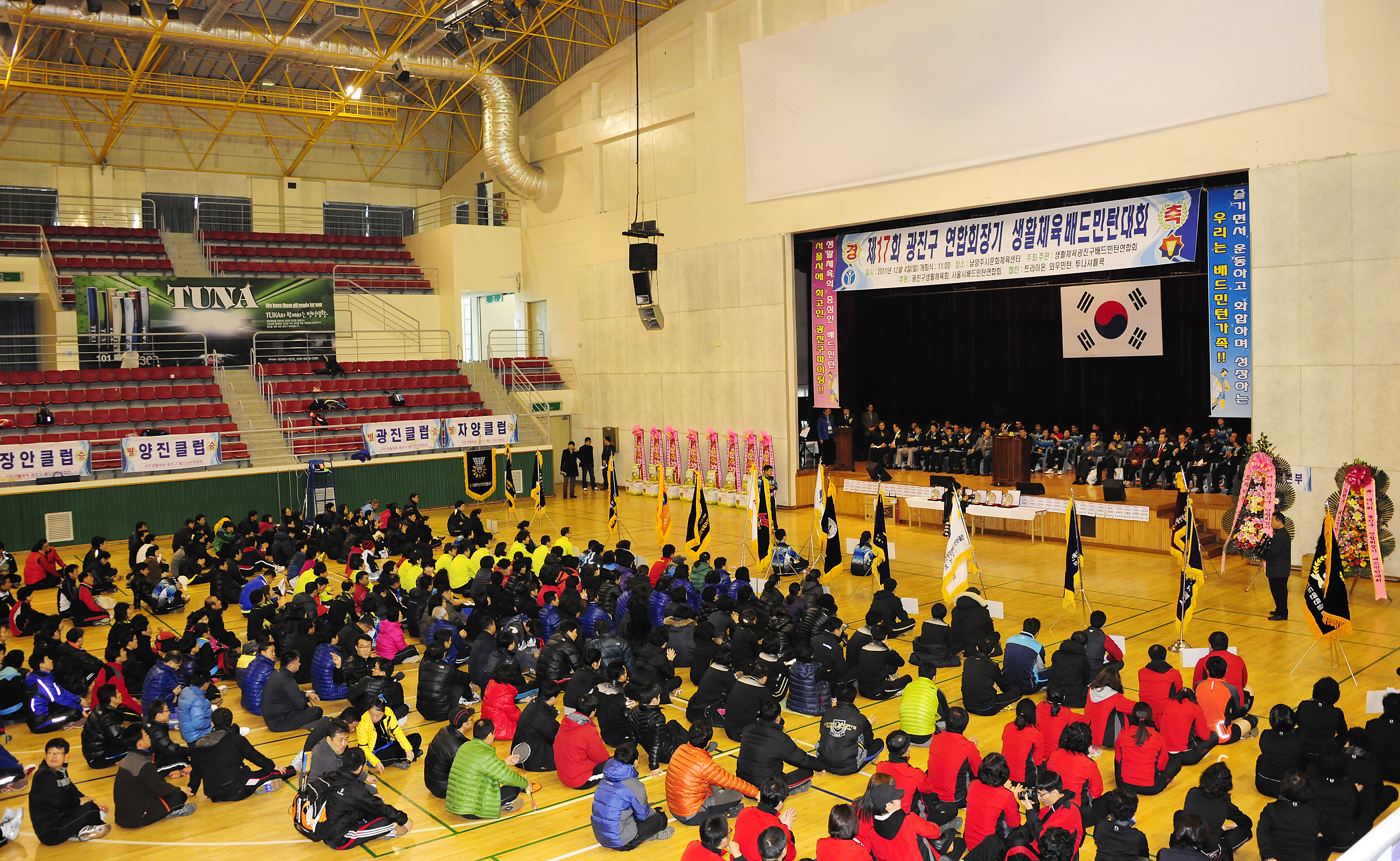 20111204-제17회 연합회장배 배드민턴 대회 44204.JPG