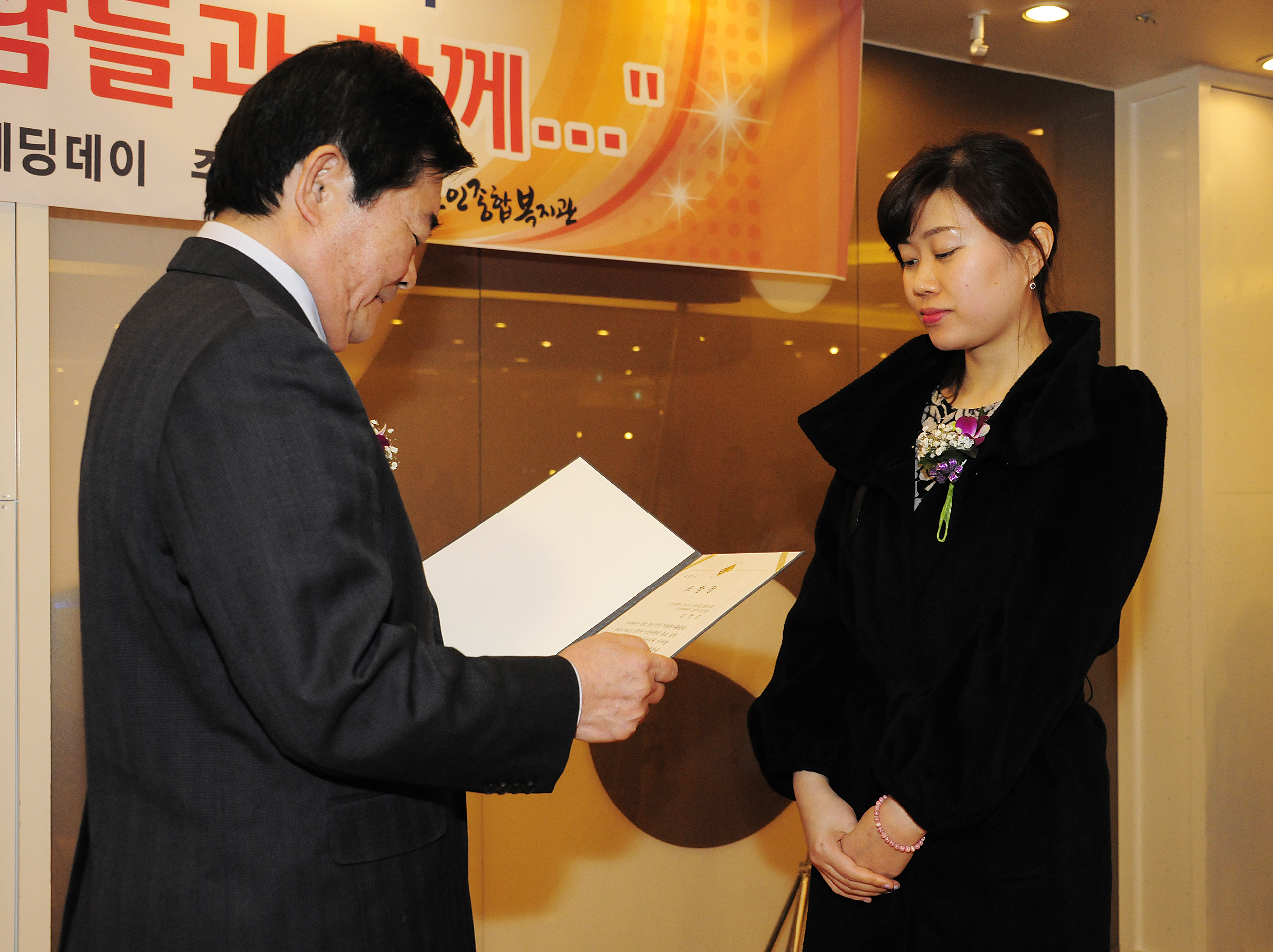20111202-제8회 따뜻한 사람들과 함께하는 자원봉사자 후원자 송년회 44127.JPG