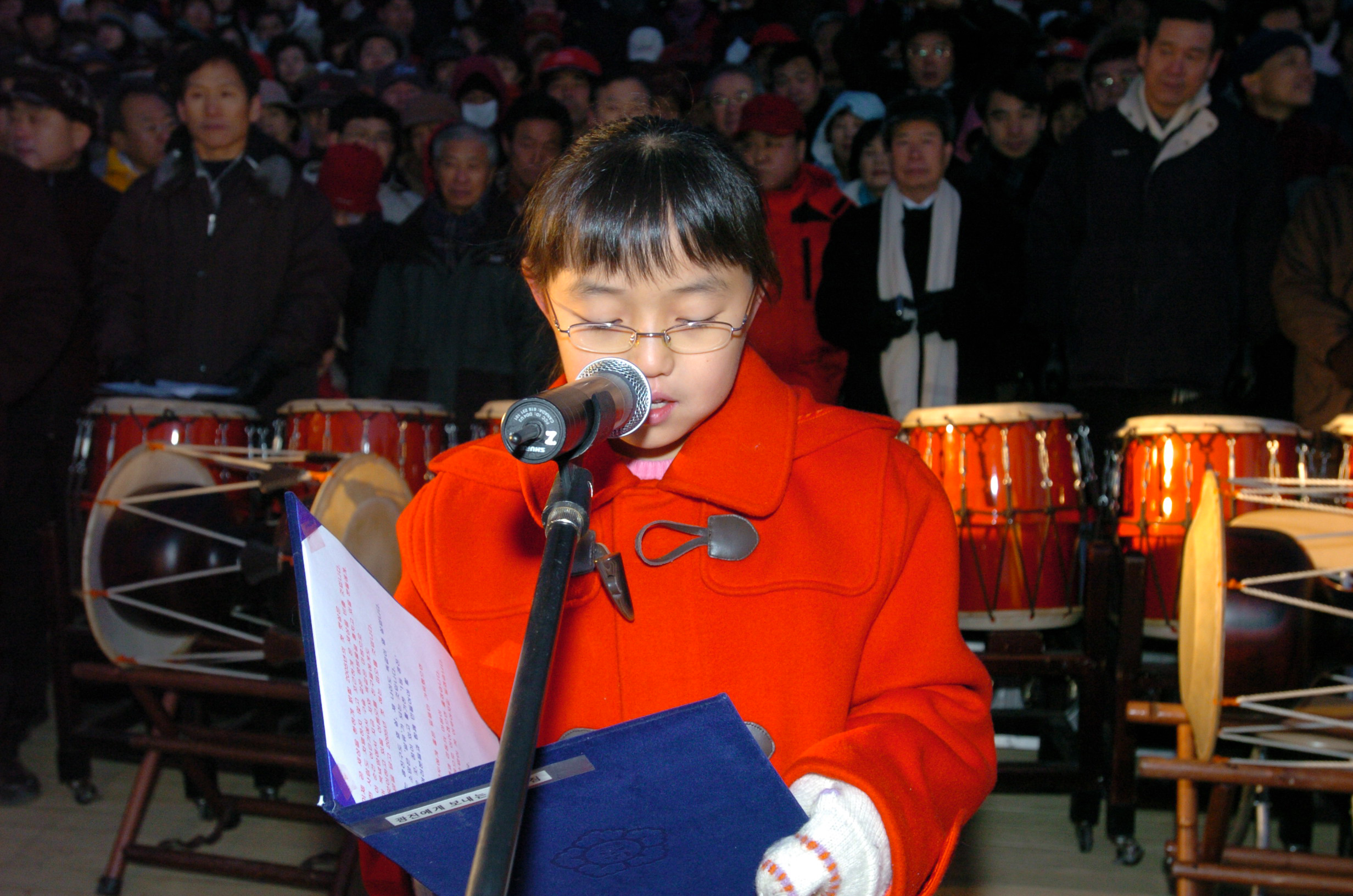 2005년 해맞이축제 I00000002359.JPG