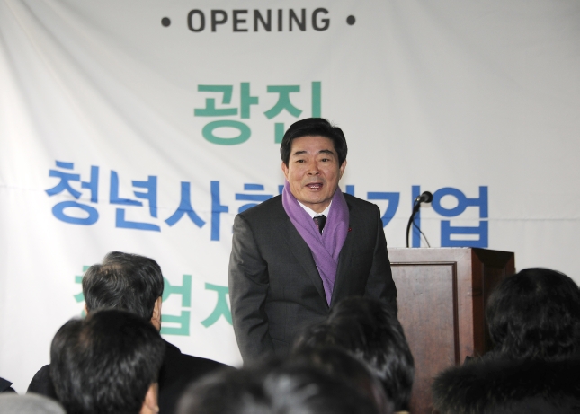 20120131-광진 청년 사회적기업 창업센터 개소식 개최 49203.JPG