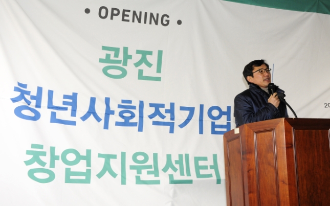 20120131-광진 청년 사회적기업 창업센터 개소식 개최 49221.JPG