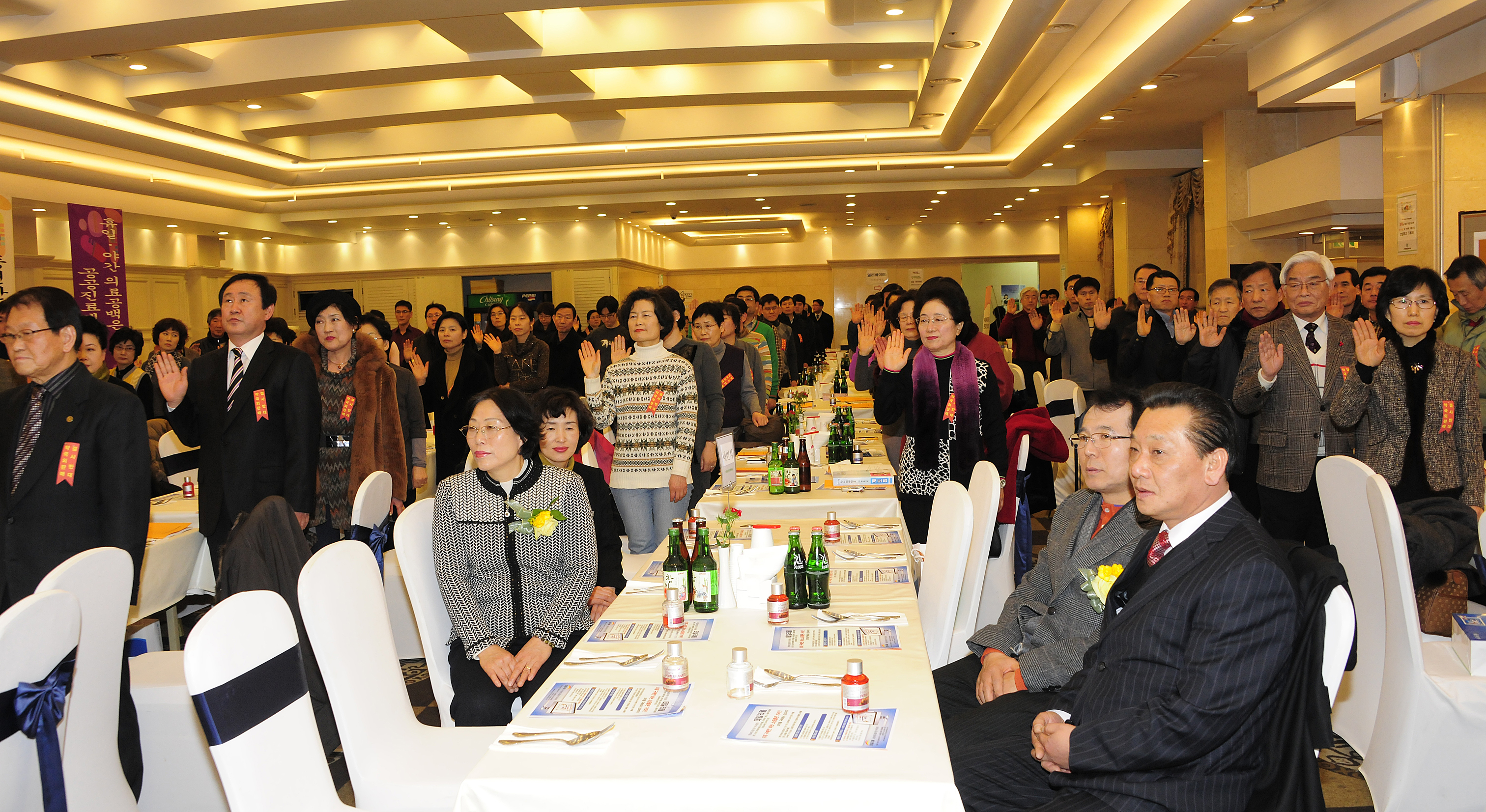 20120114-광진구약사회 제17회 정기총회