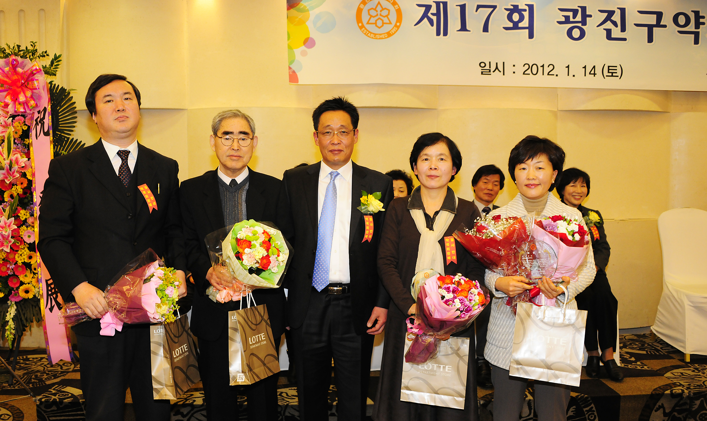 20120114-광진구약사회 제17회 정기총회 48298.JPG