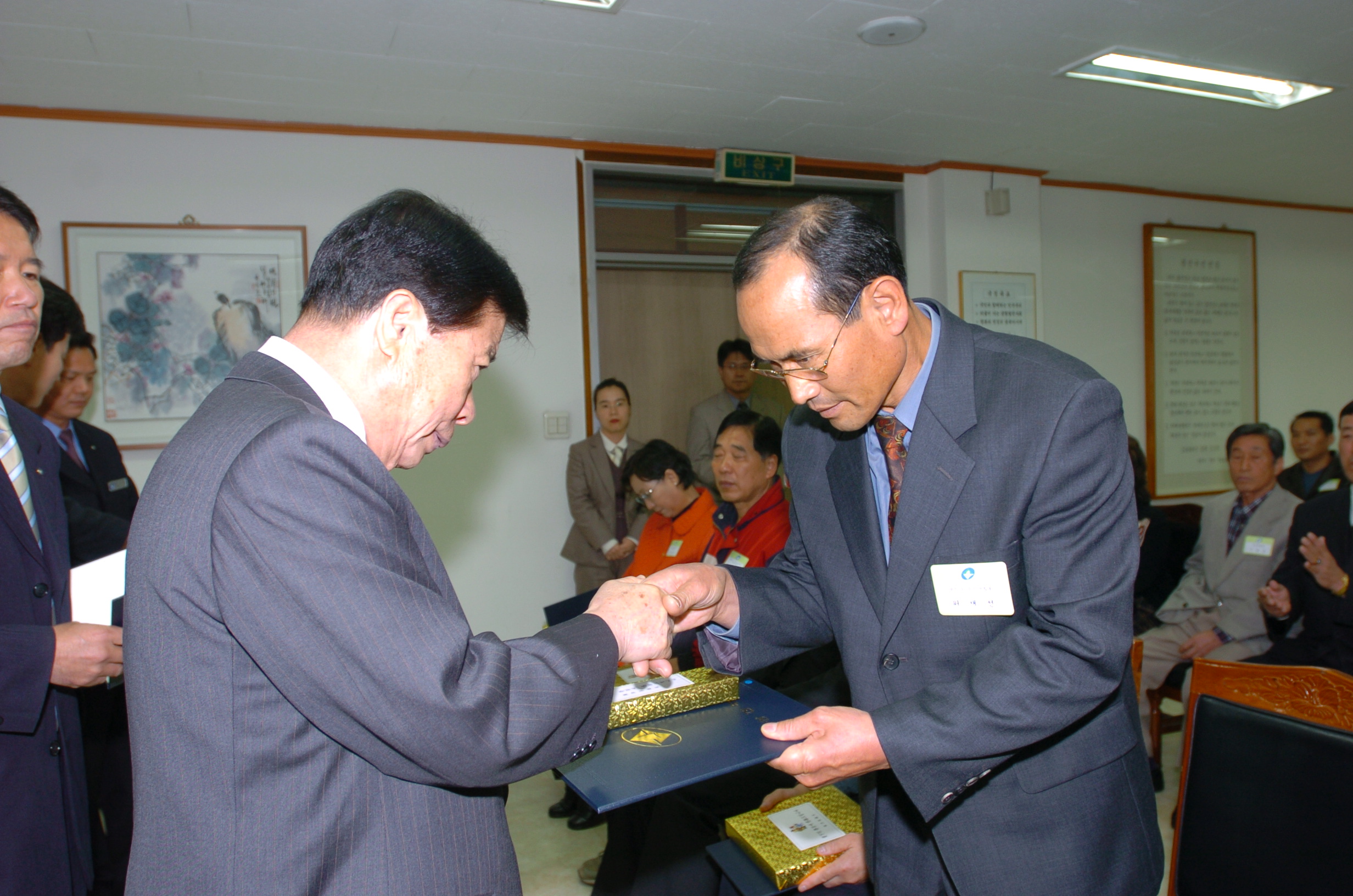 2004 10월 구민표창 I00000001371.JPG