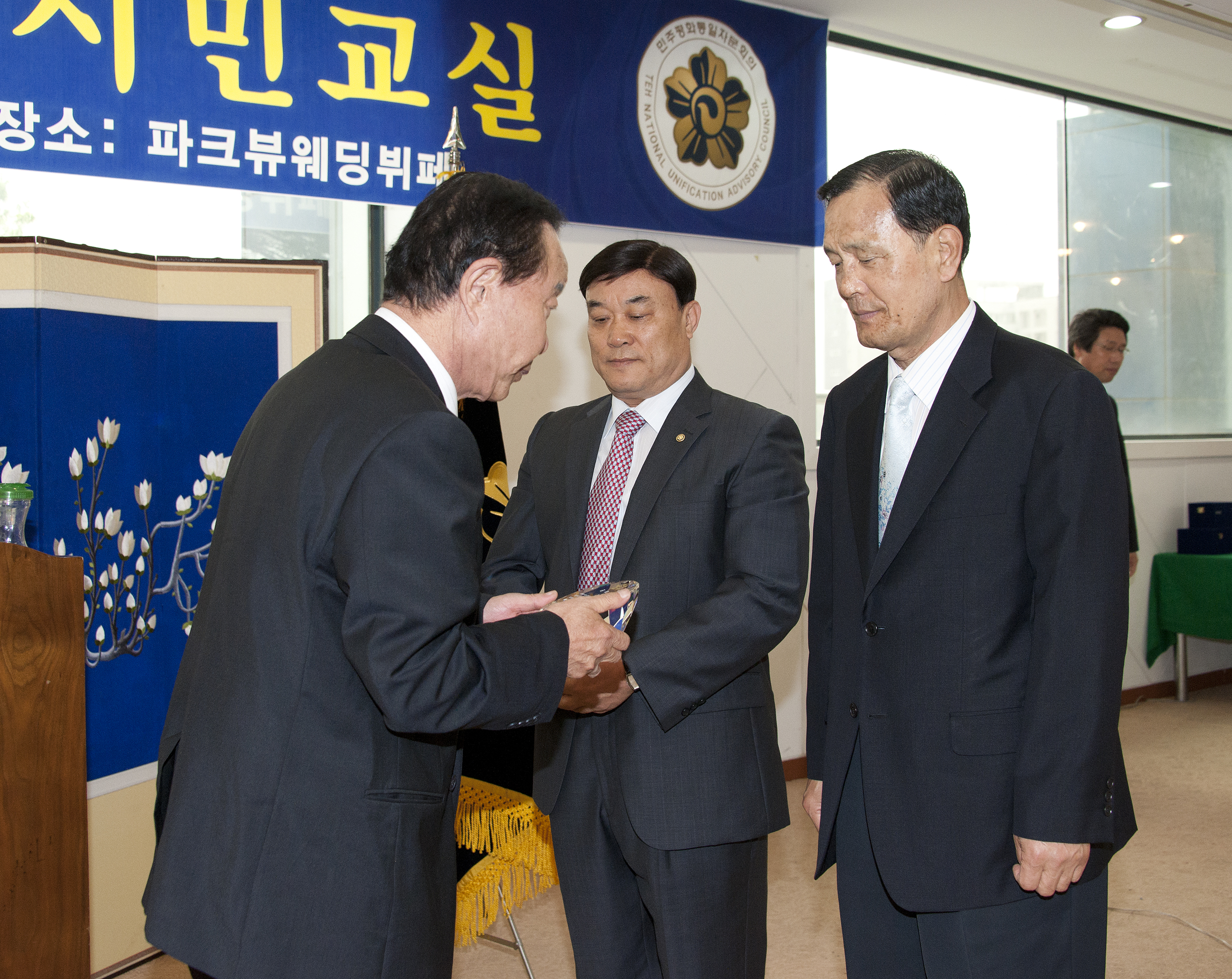 20110610-보훈가족초청 통일시대 시민교실 35681.JPG