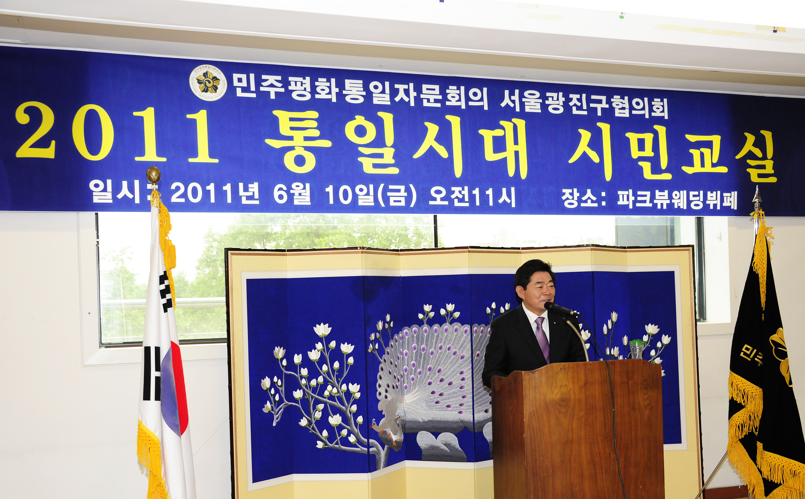 20110610-보훈가족초청 통일시대 시민교실 35705.JPG