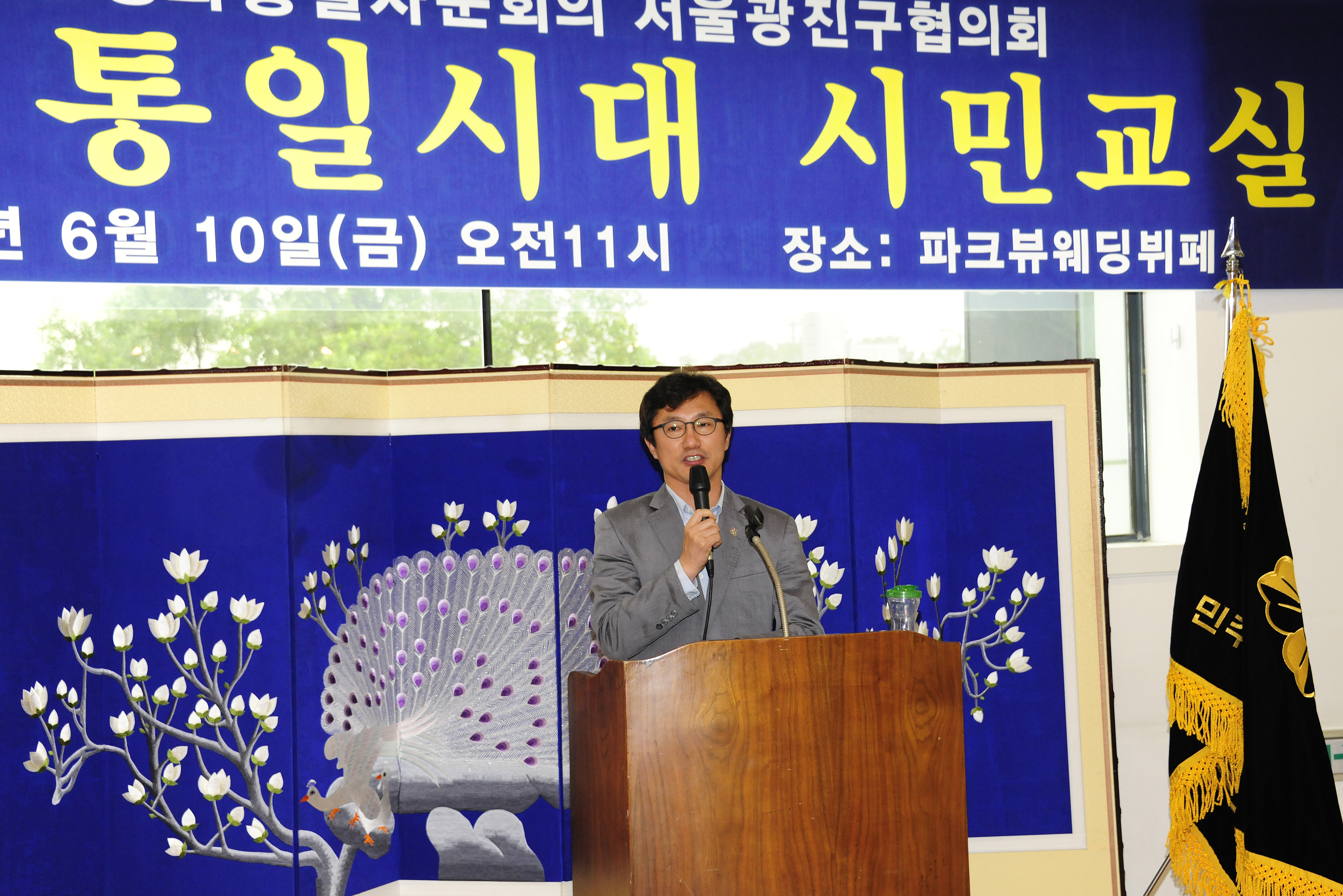 20110610-보훈가족초청 통일시대 시민교실 35708.JPG