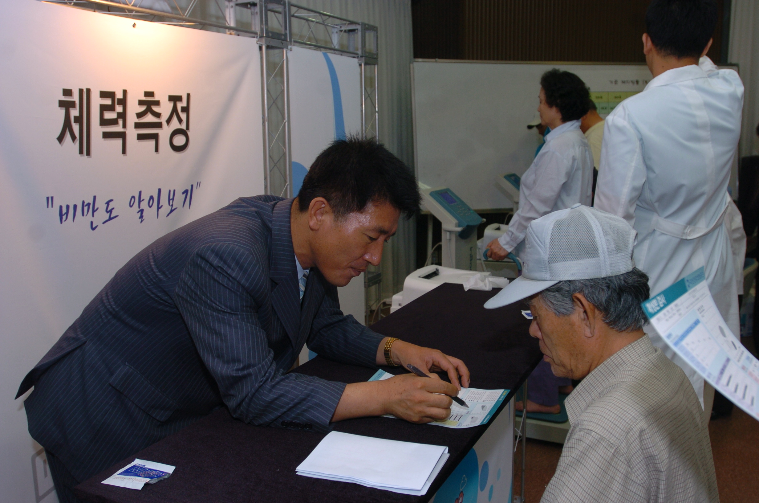 2005 광진건강엑스포 I00000003692.JPG