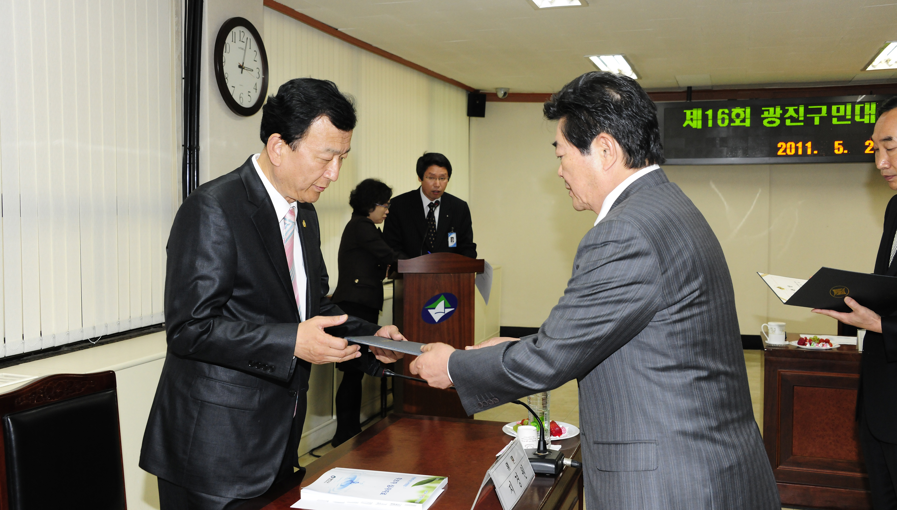 20110502-제16회 광진구민대상 심사위원회 개최 32364.JPG