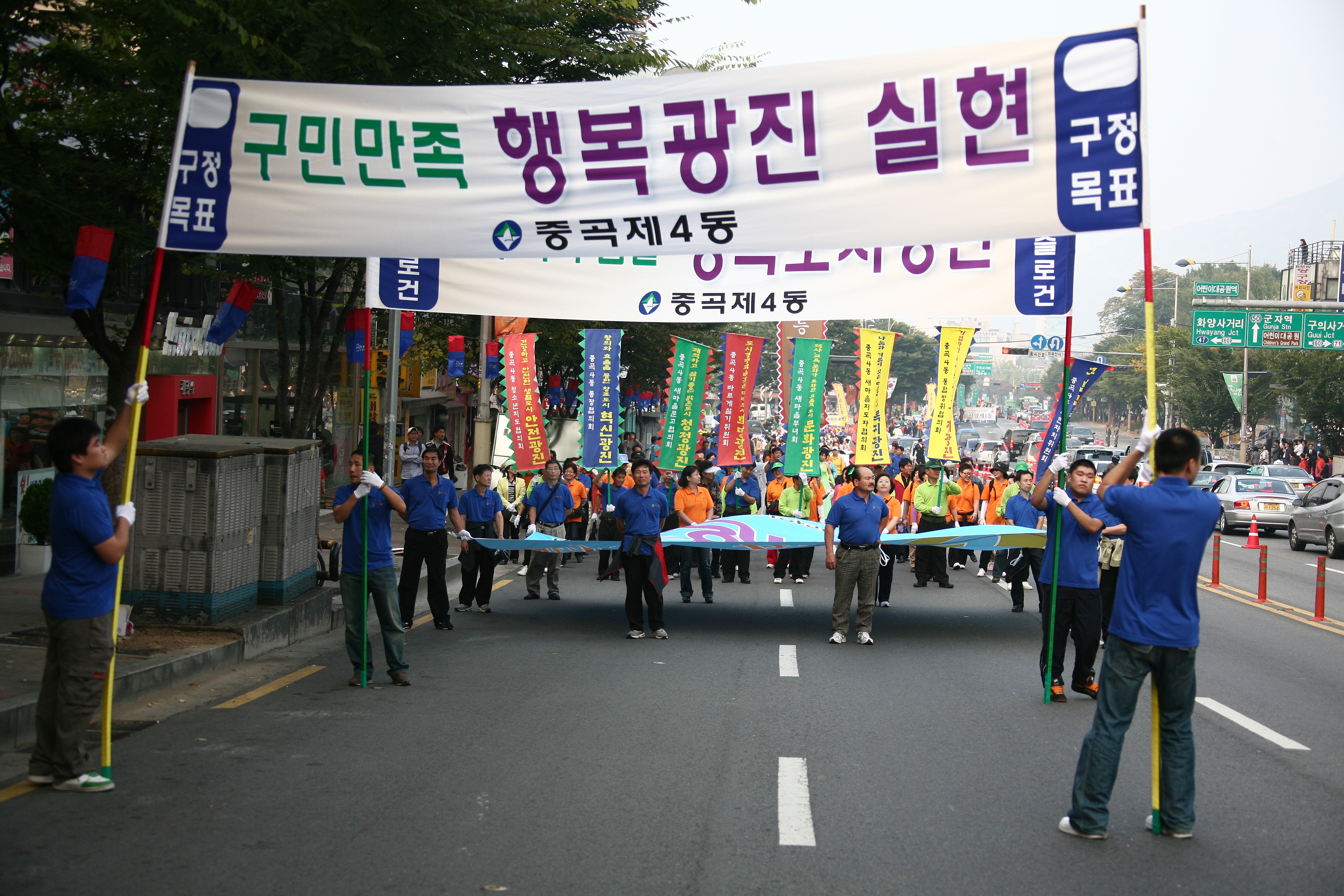 2008년 아차산고구려축제 무예퍼레이드 I00000008282.JPG