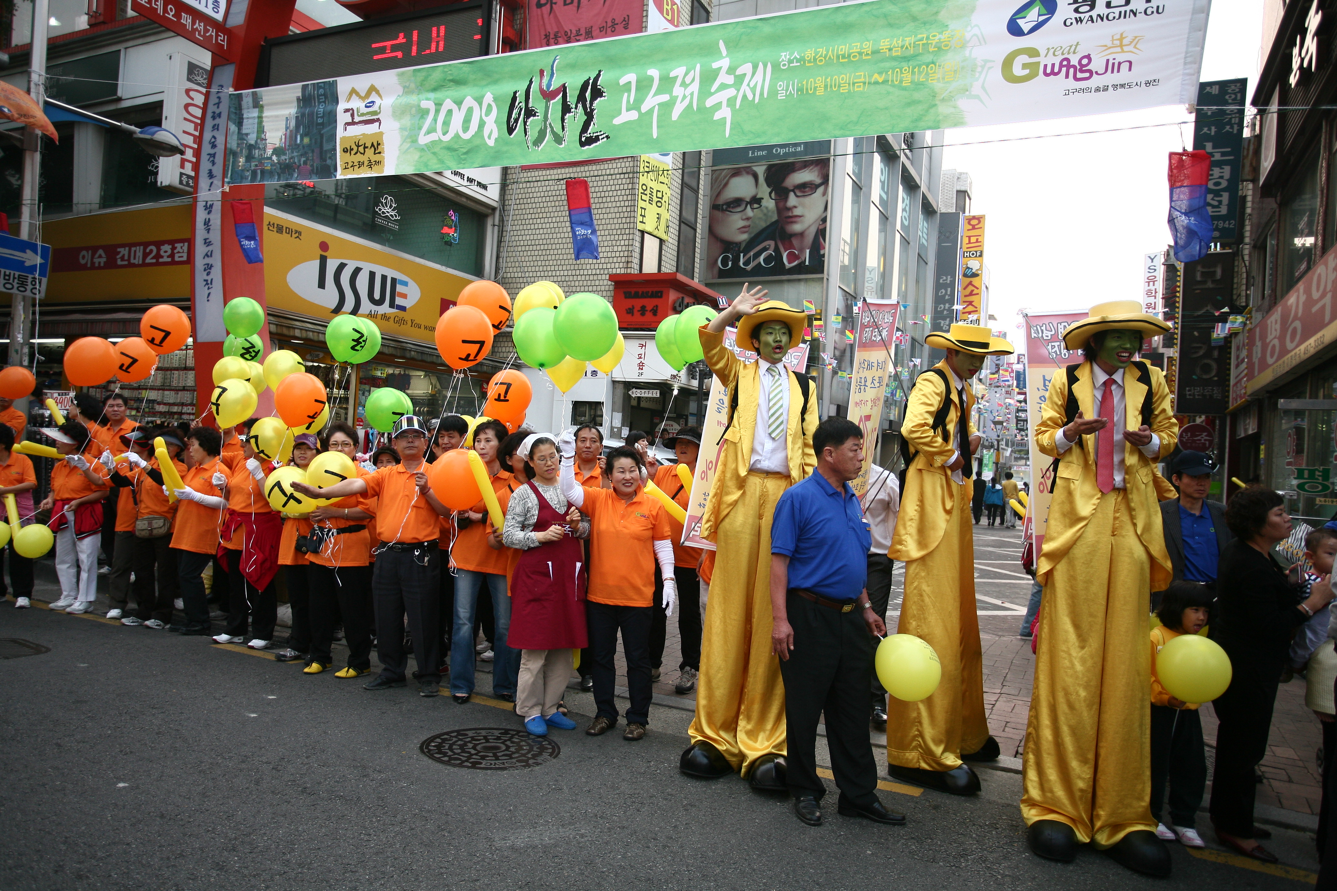 2008년 아차산고구려축제 무예퍼레이드 I00000008287.JPG