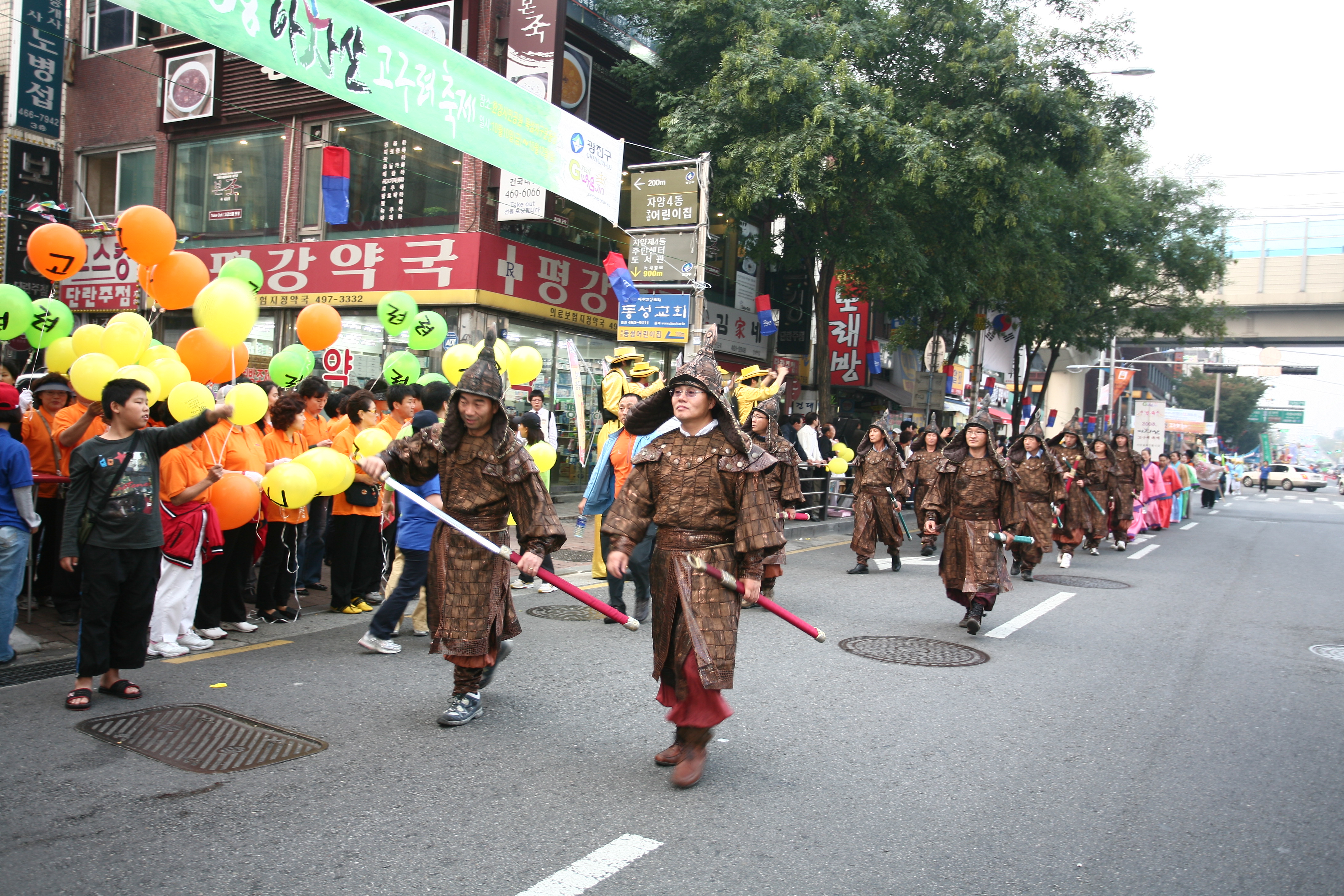 2008년 아차산고구려축제 무예퍼레이드 I00000008293.JPG