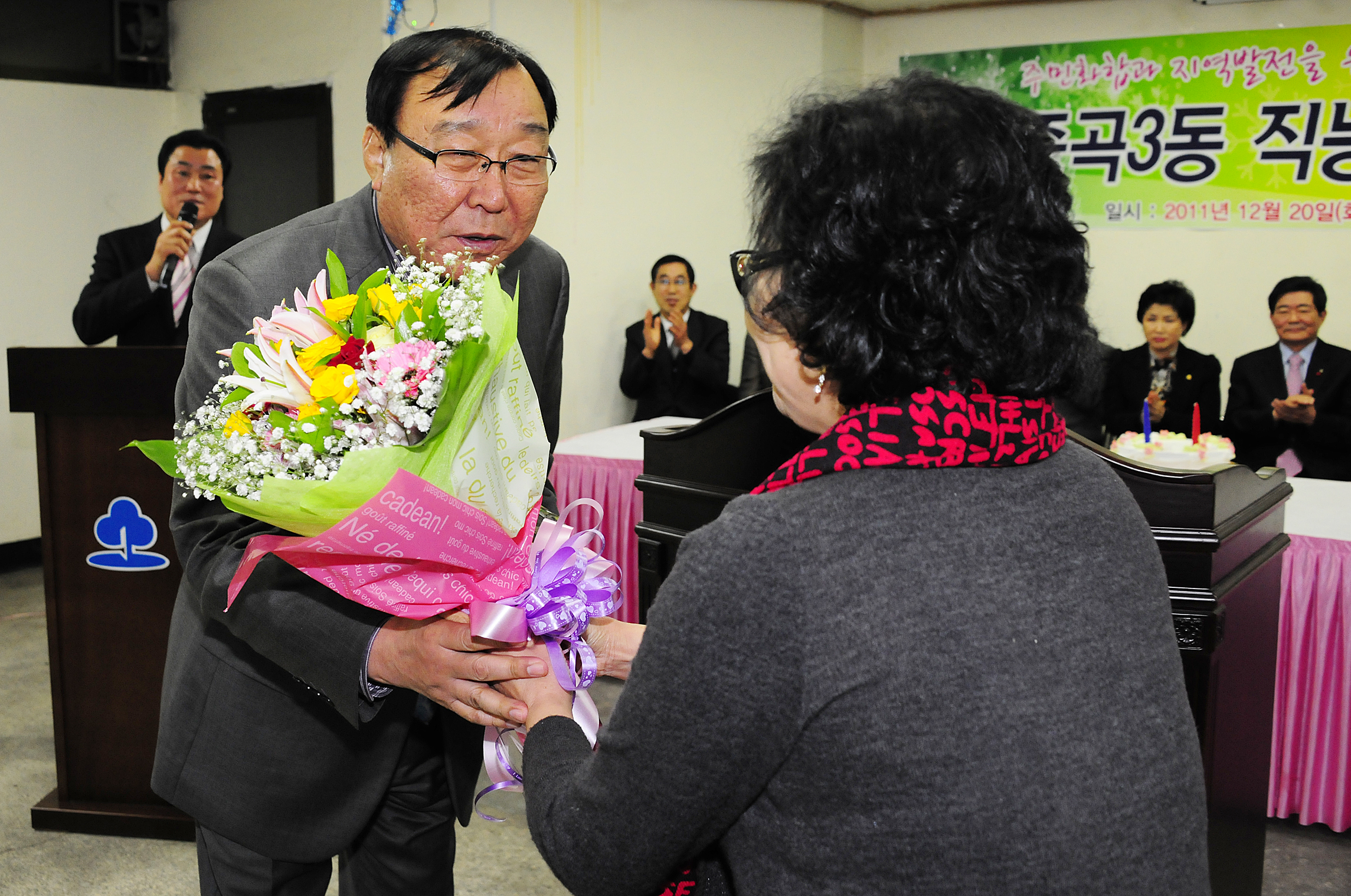 20111220-중곡3동 주민자치위원회 및 직능단체 연합송년회 46320.JPG