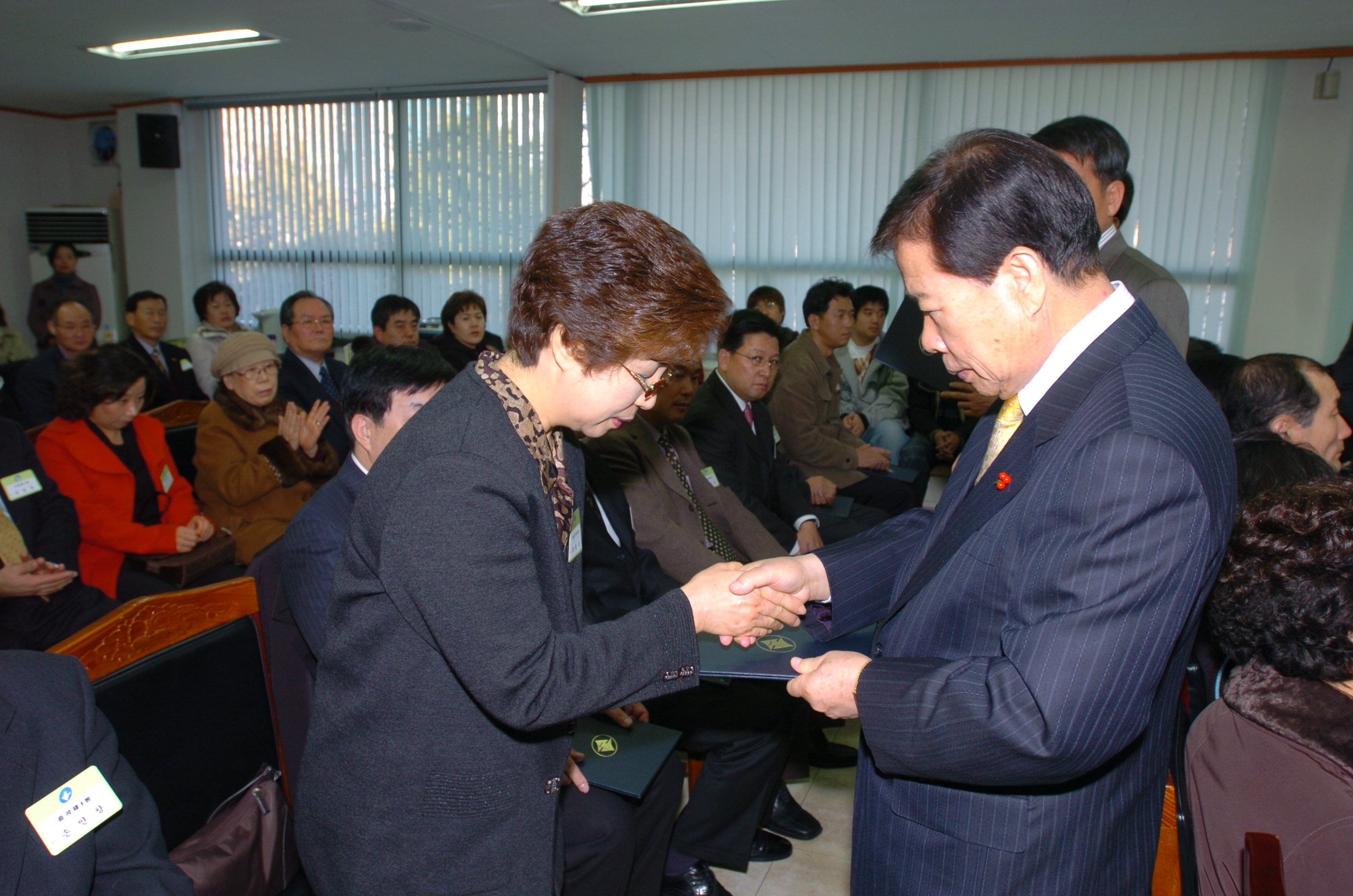 2005년 12월 광진구민 표창 I00000005313.JPG