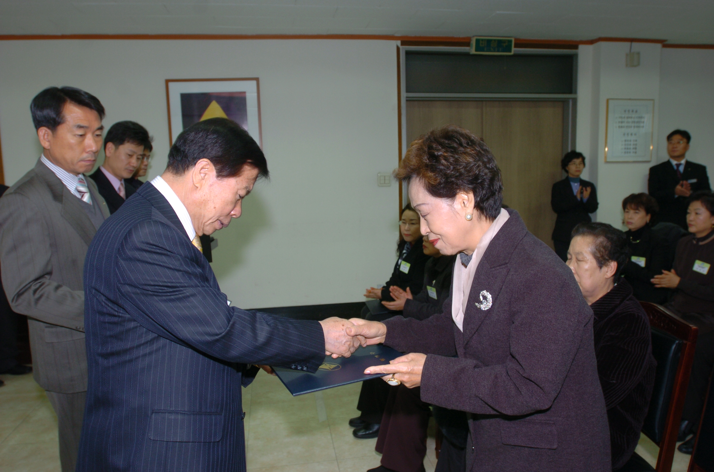 2005년 12월 광진구민 표창 I00000005285.JPG