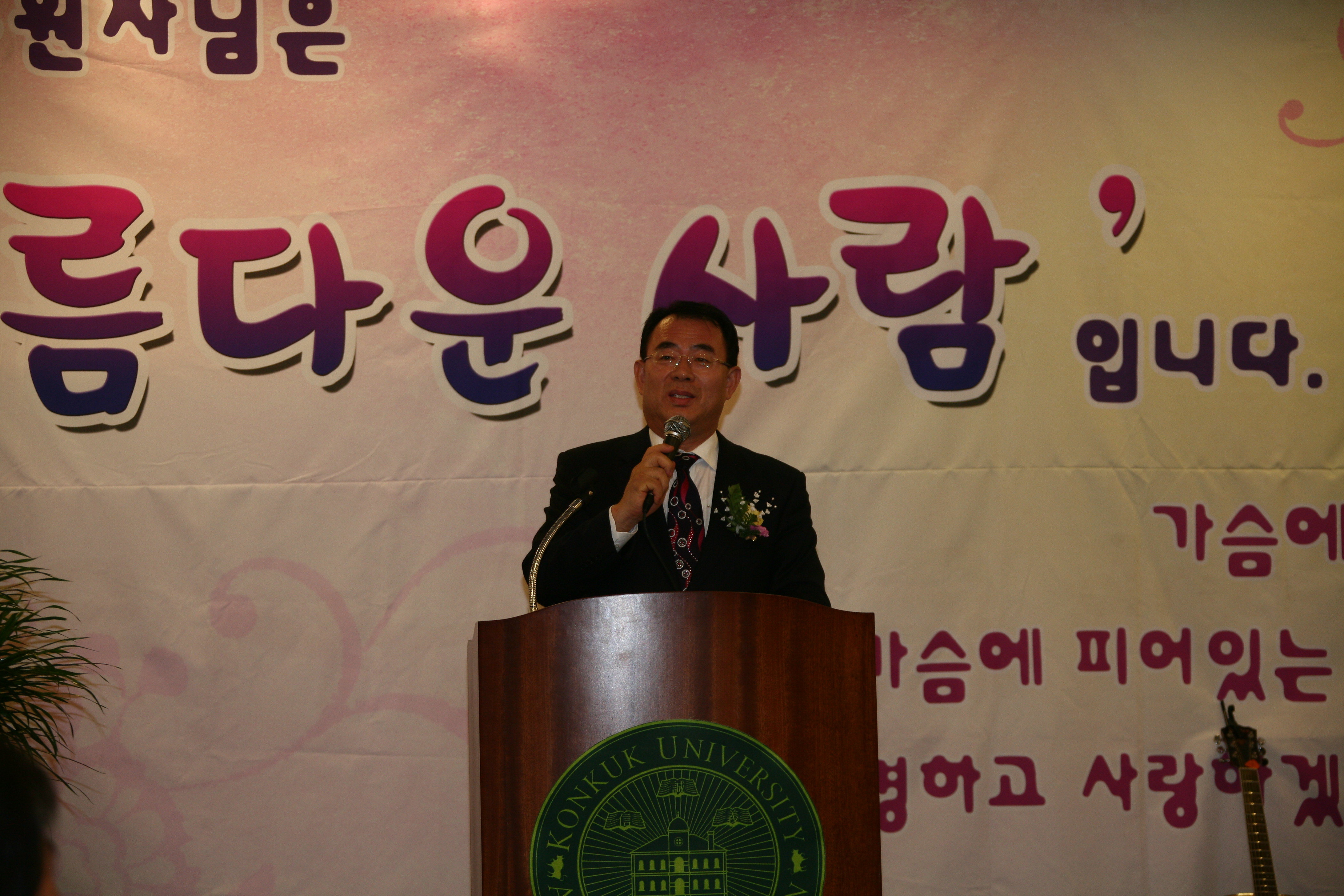 2008년 11월 구청장 일반동정 I00000008593.JPG