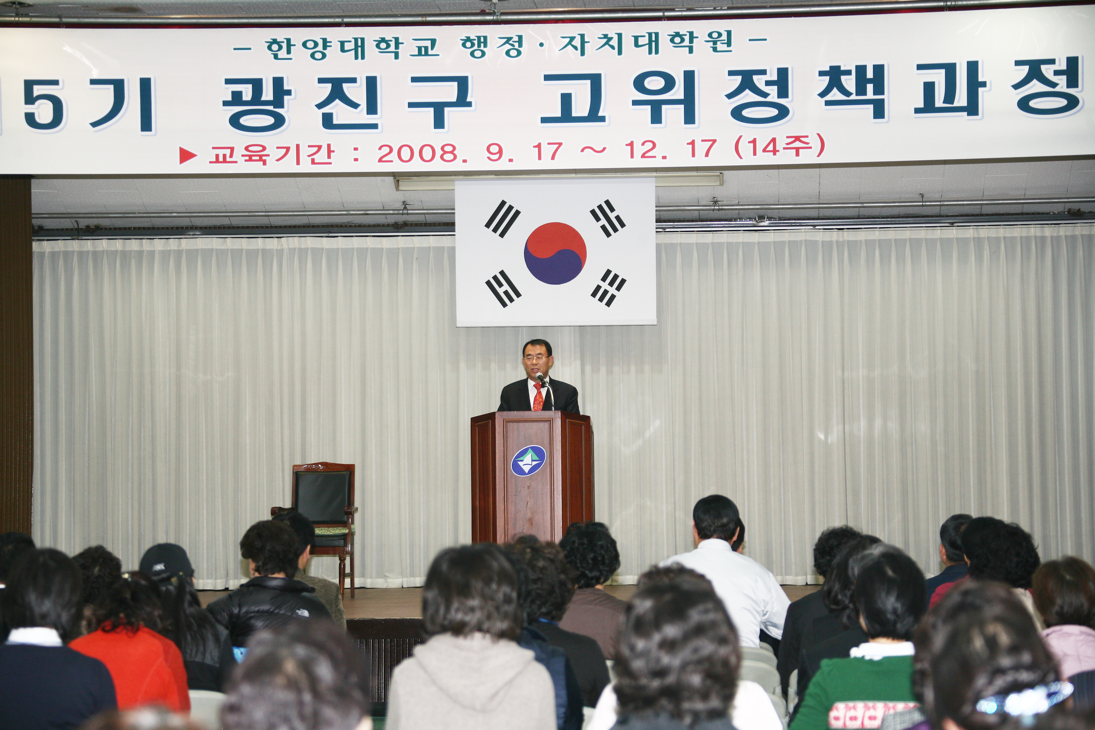 2008년 11월 구청장 일반동정 I00000008537.JPG