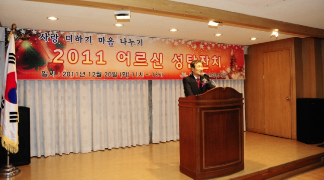 20111220-광장종합사회복지관 송년행사 46162.JPG
